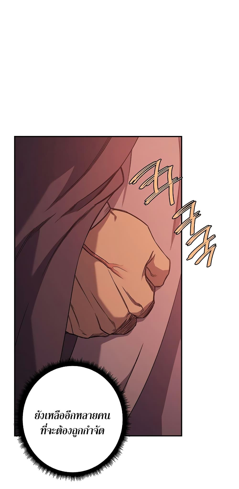 Manga-lc-com อ่านมังงะ อ่านการ์ตูน ออนไลน์ ฟรี Chronicles of Heavenly Demon ตำนานมารสวรรค์ ตอนที่ 1 2 3 4 5 6 7 8 9 10 11 12 13 14 ฟรี ไม่มีโฆษณา Manga-lc - อ่าน มังงะ อ่าน การ์ตูน ออนไลน์ อ่านมังงะ ฟรี