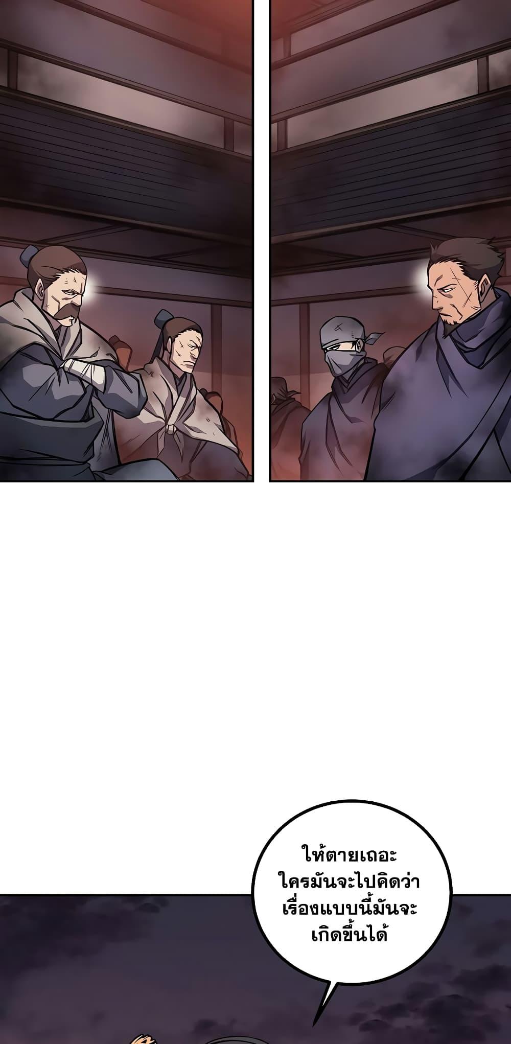 Manga-lc-com อ่านมังงะ อ่านการ์ตูน ออนไลน์ ฟรี Chronicles of Heavenly Demon ตำนานมารสวรรค์ ตอนที่ 1 2 3 4 5 6 7 8 9 10 11 12 13 14 ฟรี ไม่มีโฆษณา Manga-lc - อ่าน มังงะ อ่าน การ์ตูน ออนไลน์ อ่านมังงะ ฟรี