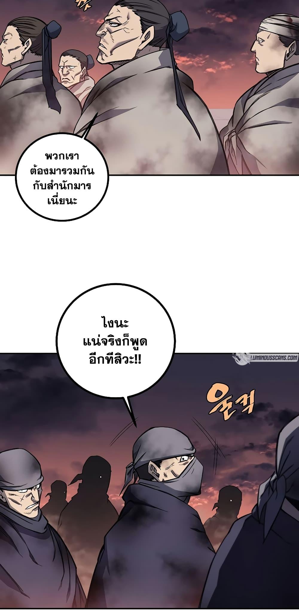 Manga-lc-com อ่านมังงะ อ่านการ์ตูน ออนไลน์ ฟรี Chronicles of Heavenly Demon ตำนานมารสวรรค์ ตอนที่ 1 2 3 4 5 6 7 8 9 10 11 12 13 14 ฟรี ไม่มีโฆษณา Manga-lc - อ่าน มังงะ อ่าน การ์ตูน ออนไลน์ อ่านมังงะ ฟรี
