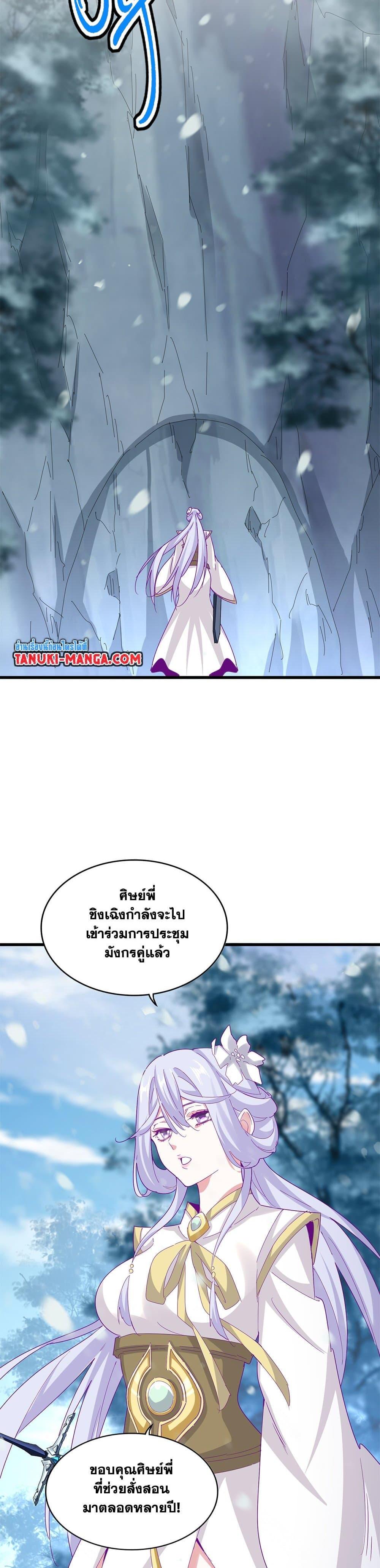 Manga-lc-com อ่านมังงะ อ่านการ์ตูน ออนไลน์ ฟรี Magic Emperor ตอนที่ 1 2 3 4 5 6 7 8 9 10 11 12 13 14 ฟรี ไม่มีโฆษณา Manga-lc - อ่าน มังงะ อ่าน การ์ตูน ออนไลน์ อ่านมังงะ ฟรี
