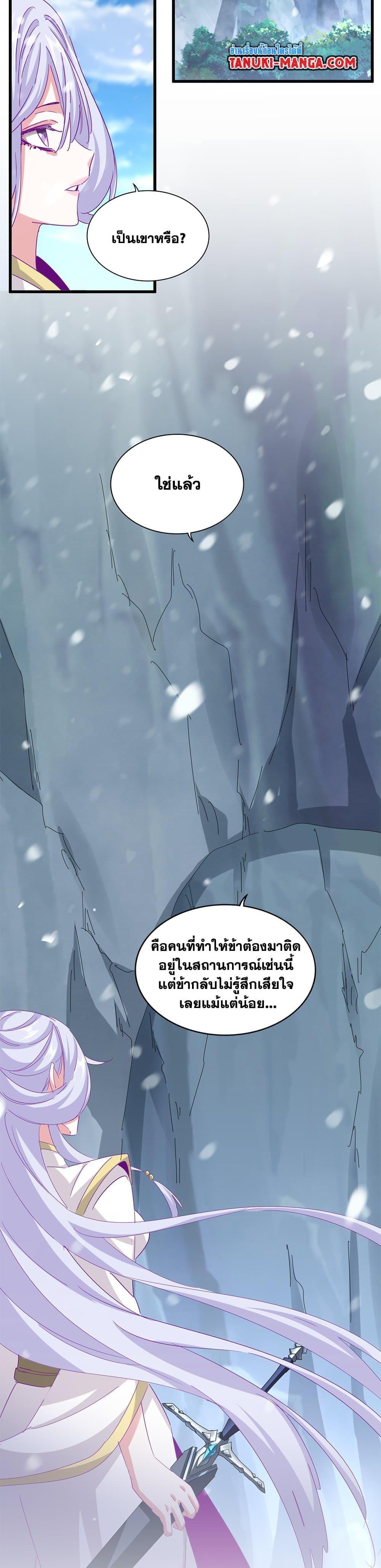 Manga-lc-com อ่านมังงะ อ่านการ์ตูน ออนไลน์ ฟรี Magic Emperor ตอนที่ 1 2 3 4 5 6 7 8 9 10 11 12 13 14 ฟรี ไม่มีโฆษณา Manga-lc - อ่าน มังงะ อ่าน การ์ตูน ออนไลน์ อ่านมังงะ ฟรี
