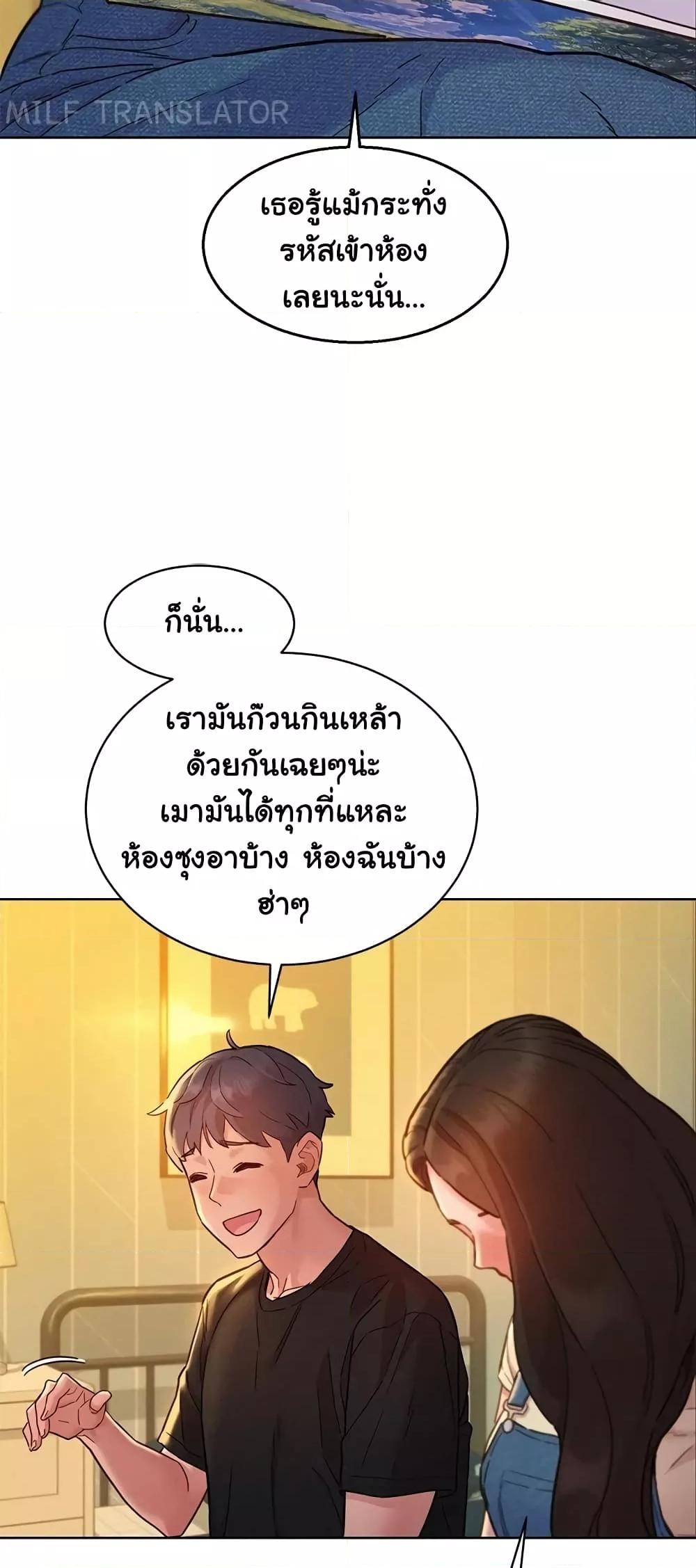 Doujin-Lc- อ่าน โดจิน มังฮวา เกาหลี ญี่ปุ่น จีน แปลไทย Let’s Hang Out from Today ตอนที่ 1 2 3 4 5 6 7 8 9 10 11 12 13 14 ฟรี ไม่มีโฆษณา อ่าน โดจิน Manhwa เกาหลี ญี่ปุ่น จีน เรามีครบ คัดมาให้เน้นๆ โดจิน 18+ รับประกันความฟินโดย  Doujin Lc