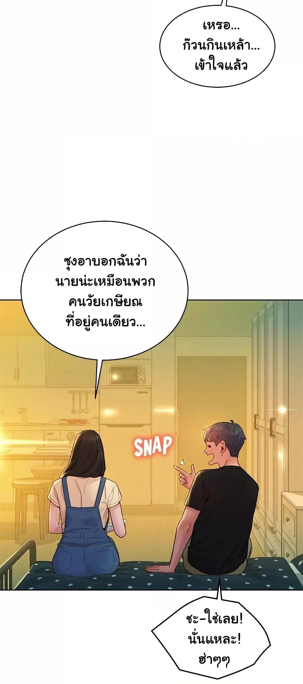 Doujin-Lc- อ่าน โดจิน มังฮวา เกาหลี ญี่ปุ่น จีน แปลไทย Let’s Hang Out from Today ตอนที่ 1 2 3 4 5 6 7 8 9 10 11 12 13 14 ฟรี ไม่มีโฆษณา อ่าน โดจิน Manhwa เกาหลี ญี่ปุ่น จีน เรามีครบ คัดมาให้เน้นๆ โดจิน 18+ รับประกันความฟินโดย  Doujin Lc