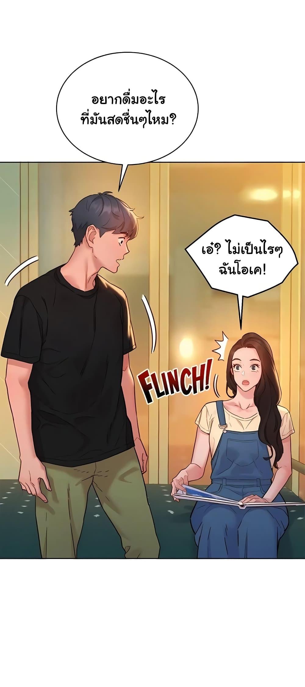 Doujin-Lc- อ่าน โดจิน มังฮวา เกาหลี ญี่ปุ่น จีน แปลไทย Let’s Hang Out from Today ตอนที่ 1 2 3 4 5 6 7 8 9 10 11 12 13 14 ฟรี ไม่มีโฆษณา อ่าน โดจิน Manhwa เกาหลี ญี่ปุ่น จีน เรามีครบ คัดมาให้เน้นๆ โดจิน 18+ รับประกันความฟินโดย  Doujin Lc