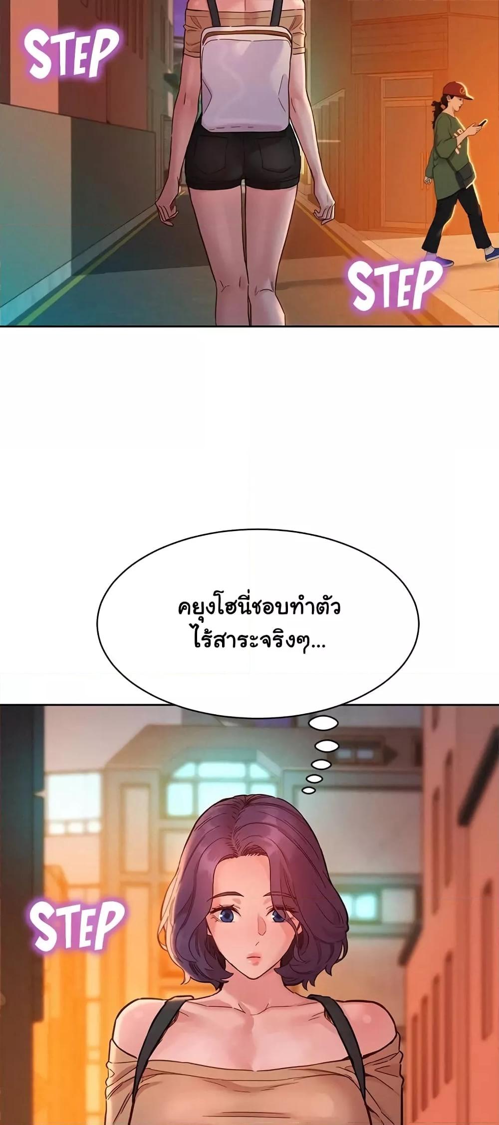 Doujin-Lc- อ่าน โดจิน มังฮวา เกาหลี ญี่ปุ่น จีน แปลไทย Let’s Hang Out from Today ตอนที่ 1 2 3 4 5 6 7 8 9 10 11 12 13 14 ฟรี ไม่มีโฆษณา อ่าน โดจิน Manhwa เกาหลี ญี่ปุ่น จีน เรามีครบ คัดมาให้เน้นๆ โดจิน 18+ รับประกันความฟินโดย  Doujin Lc