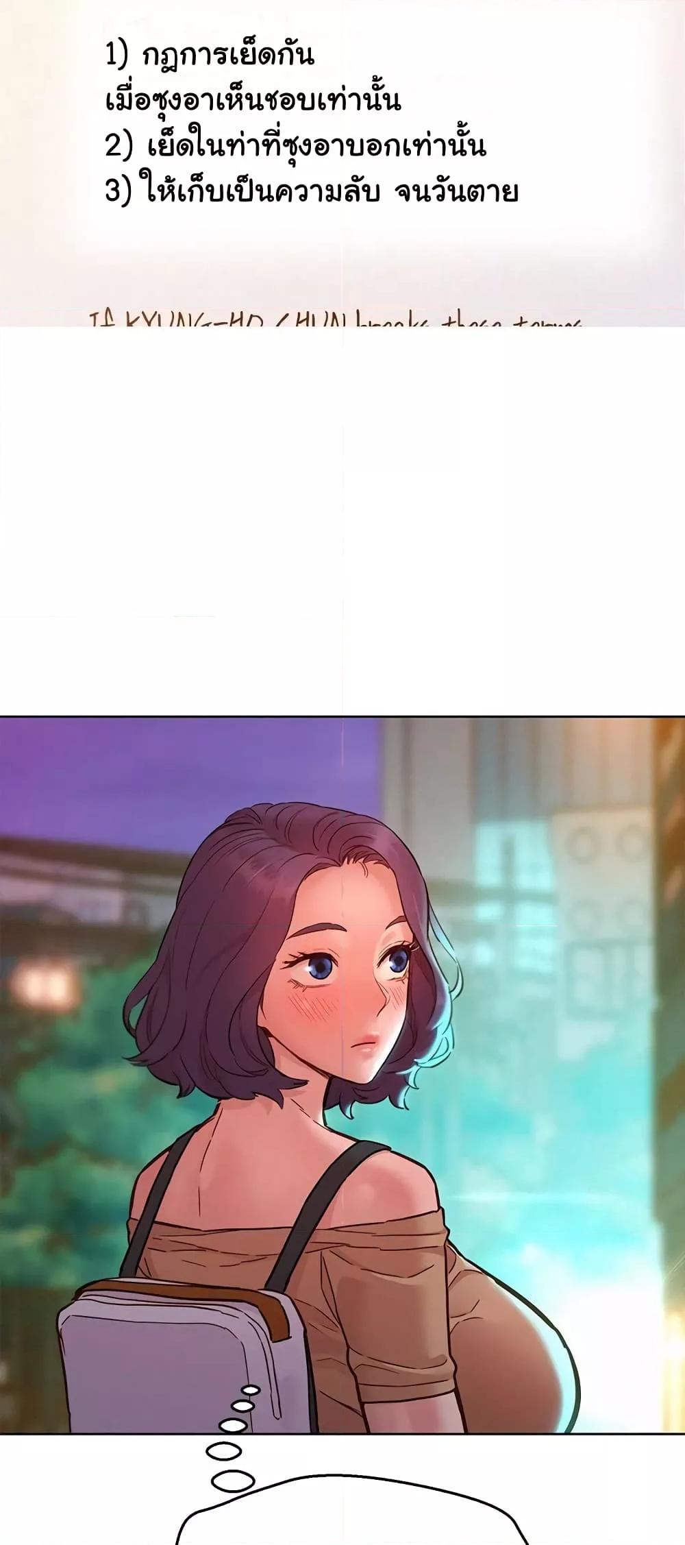 Doujin-Lc- อ่าน โดจิน มังฮวา เกาหลี ญี่ปุ่น จีน แปลไทย Let’s Hang Out from Today ตอนที่ 1 2 3 4 5 6 7 8 9 10 11 12 13 14 ฟรี ไม่มีโฆษณา อ่าน โดจิน Manhwa เกาหลี ญี่ปุ่น จีน เรามีครบ คัดมาให้เน้นๆ โดจิน 18+ รับประกันความฟินโดย  Doujin Lc