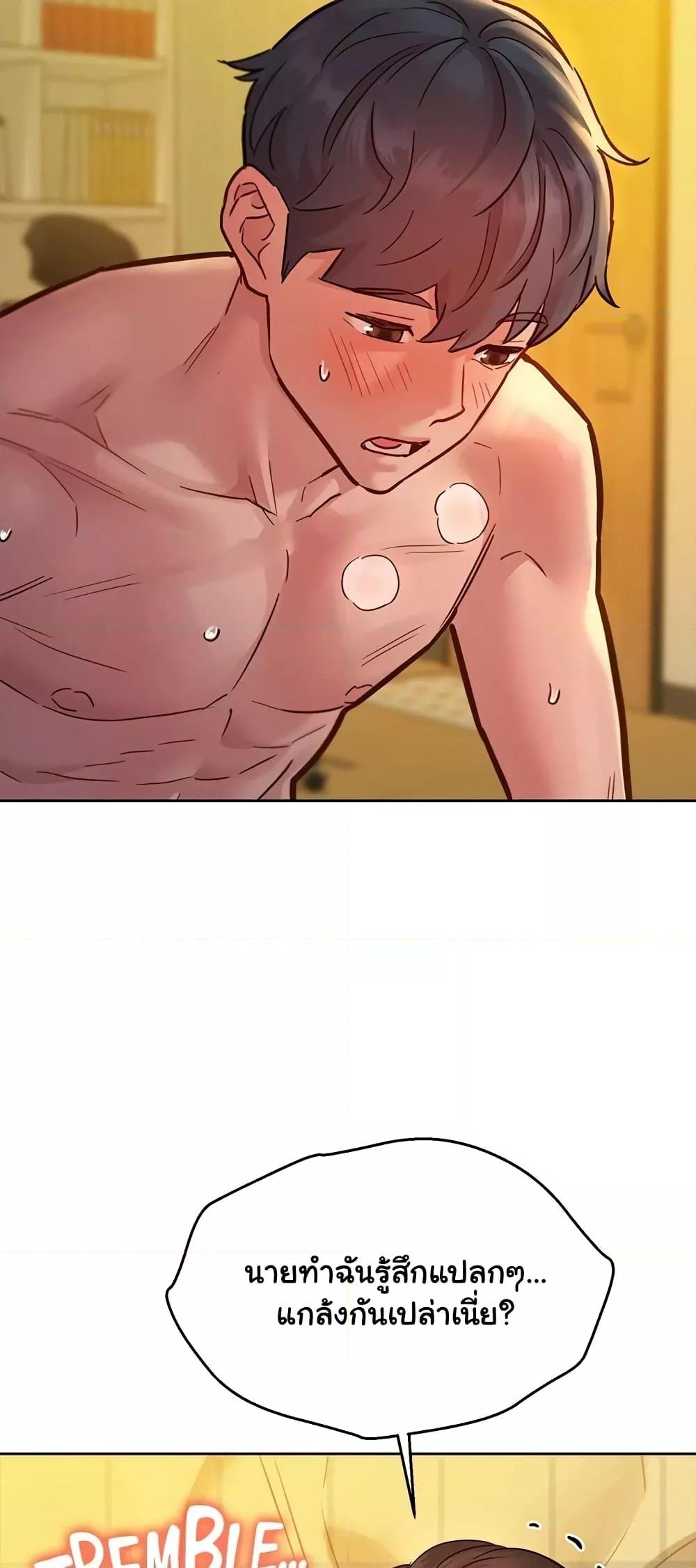 Doujin-Lc- อ่าน โดจิน มังฮวา เกาหลี ญี่ปุ่น จีน แปลไทย Let’s Hang Out from Today ตอนที่ 1 2 3 4 5 6 7 8 9 10 11 12 13 14 ฟรี ไม่มีโฆษณา อ่าน โดจิน Manhwa เกาหลี ญี่ปุ่น จีน เรามีครบ คัดมาให้เน้นๆ โดจิน 18+ รับประกันความฟินโดย  Doujin Lc