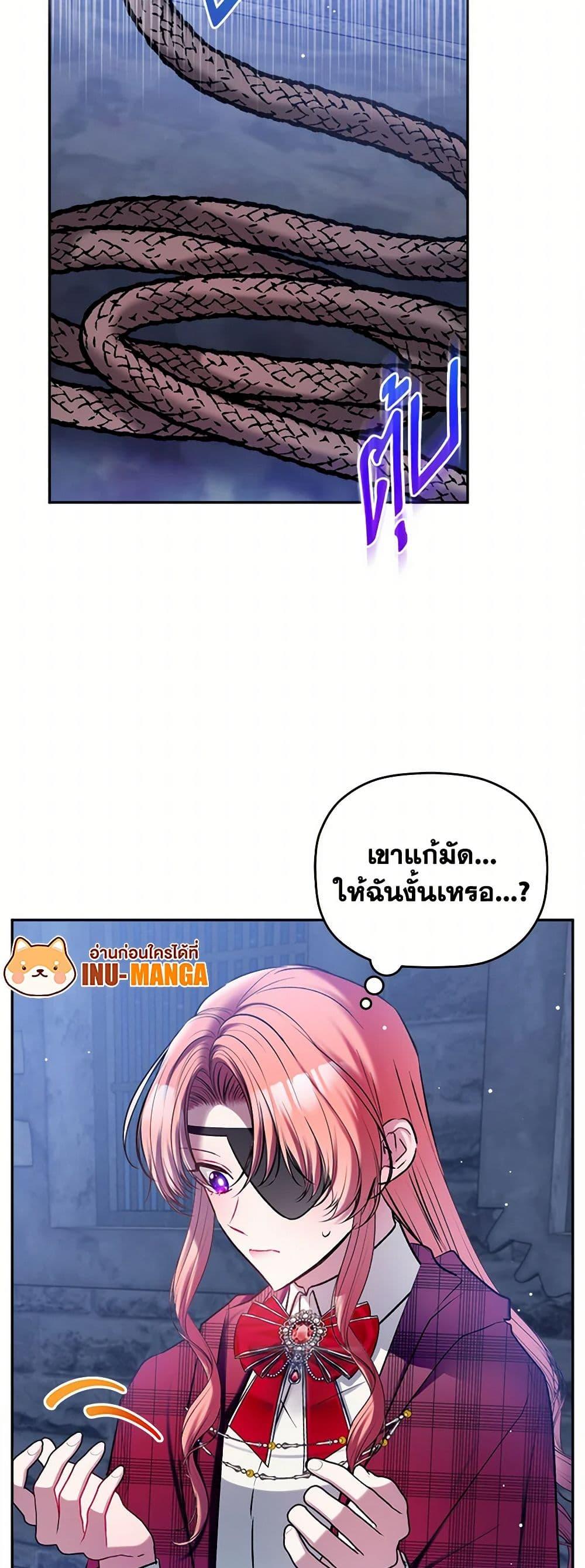 Manga-lc-com อ่านมังงะ อ่านการ์ตูน ออนไลน์ ฟรี Preventing the Making of a Tyrant ตอนที่ 1 2 3 4 5 6 7 8 9 10 11 12 13 14 ฟรี ไม่มีโฆษณา Manga-lc - อ่าน มังงะ อ่าน การ์ตูน ออนไลน์ อ่านมังงะ ฟรี