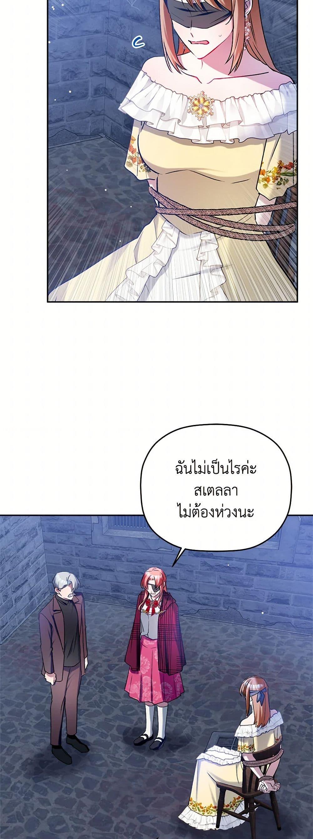 Manga-lc-com อ่านมังงะ อ่านการ์ตูน ออนไลน์ ฟรี Preventing the Making of a Tyrant ตอนที่ 1 2 3 4 5 6 7 8 9 10 11 12 13 14 ฟรี ไม่มีโฆษณา Manga-lc - อ่าน มังงะ อ่าน การ์ตูน ออนไลน์ อ่านมังงะ ฟรี