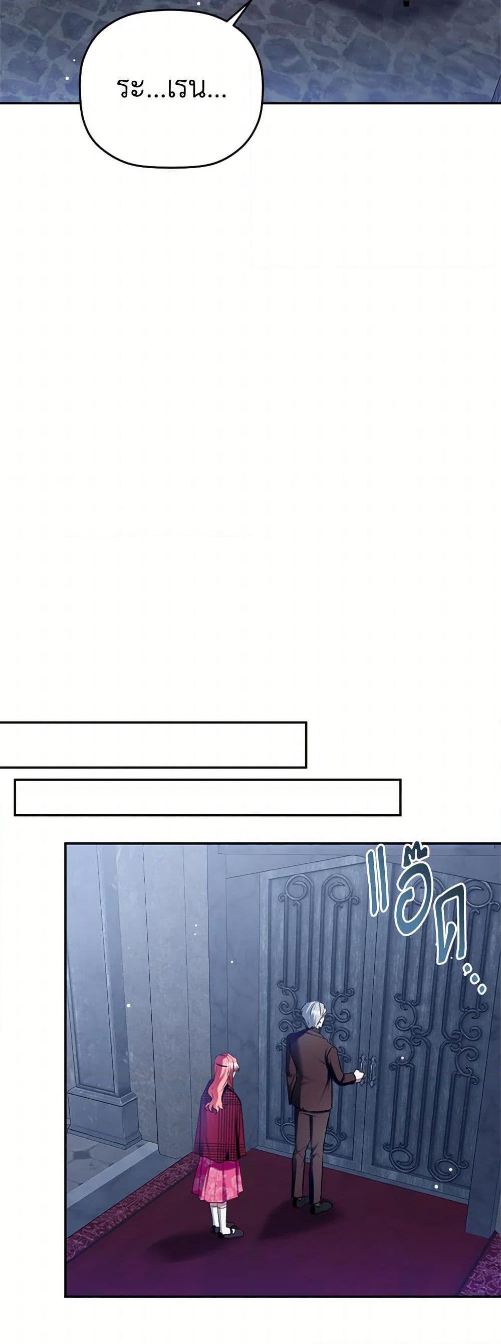 Manga-lc-com อ่านมังงะ อ่านการ์ตูน ออนไลน์ ฟรี Preventing the Making of a Tyrant ตอนที่ 1 2 3 4 5 6 7 8 9 10 11 12 13 14 ฟรี ไม่มีโฆษณา Manga-lc - อ่าน มังงะ อ่าน การ์ตูน ออนไลน์ อ่านมังงะ ฟรี