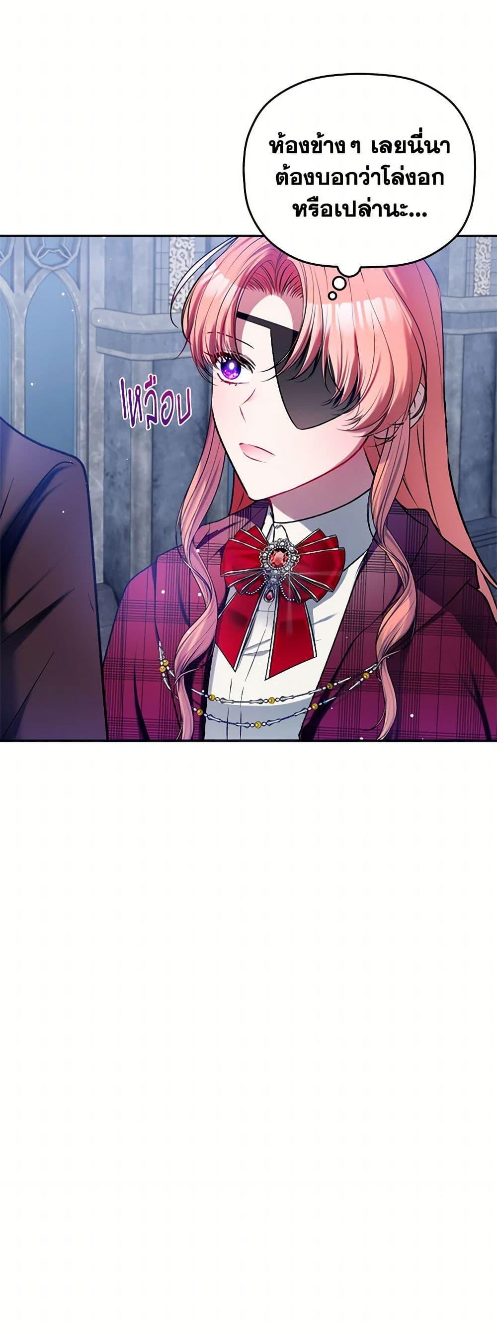 Manga-lc-com อ่านมังงะ อ่านการ์ตูน ออนไลน์ ฟรี Preventing the Making of a Tyrant ตอนที่ 1 2 3 4 5 6 7 8 9 10 11 12 13 14 ฟรี ไม่มีโฆษณา Manga-lc - อ่าน มังงะ อ่าน การ์ตูน ออนไลน์ อ่านมังงะ ฟรี