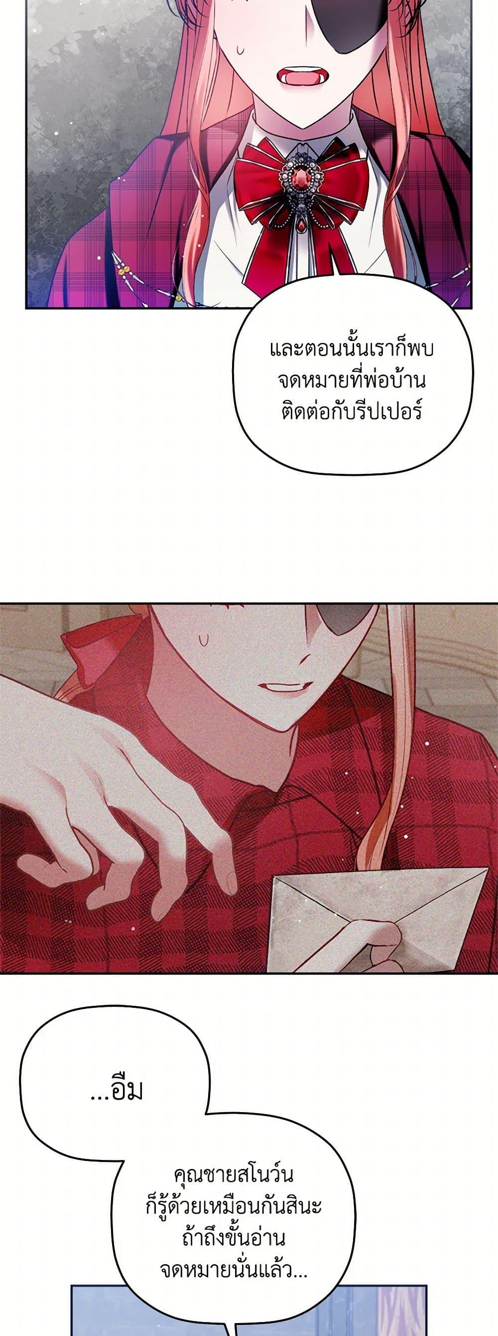 Manga-lc-com อ่านมังงะ อ่านการ์ตูน ออนไลน์ ฟรี Preventing the Making of a Tyrant ตอนที่ 1 2 3 4 5 6 7 8 9 10 11 12 13 14 ฟรี ไม่มีโฆษณา Manga-lc - อ่าน มังงะ อ่าน การ์ตูน ออนไลน์ อ่านมังงะ ฟรี