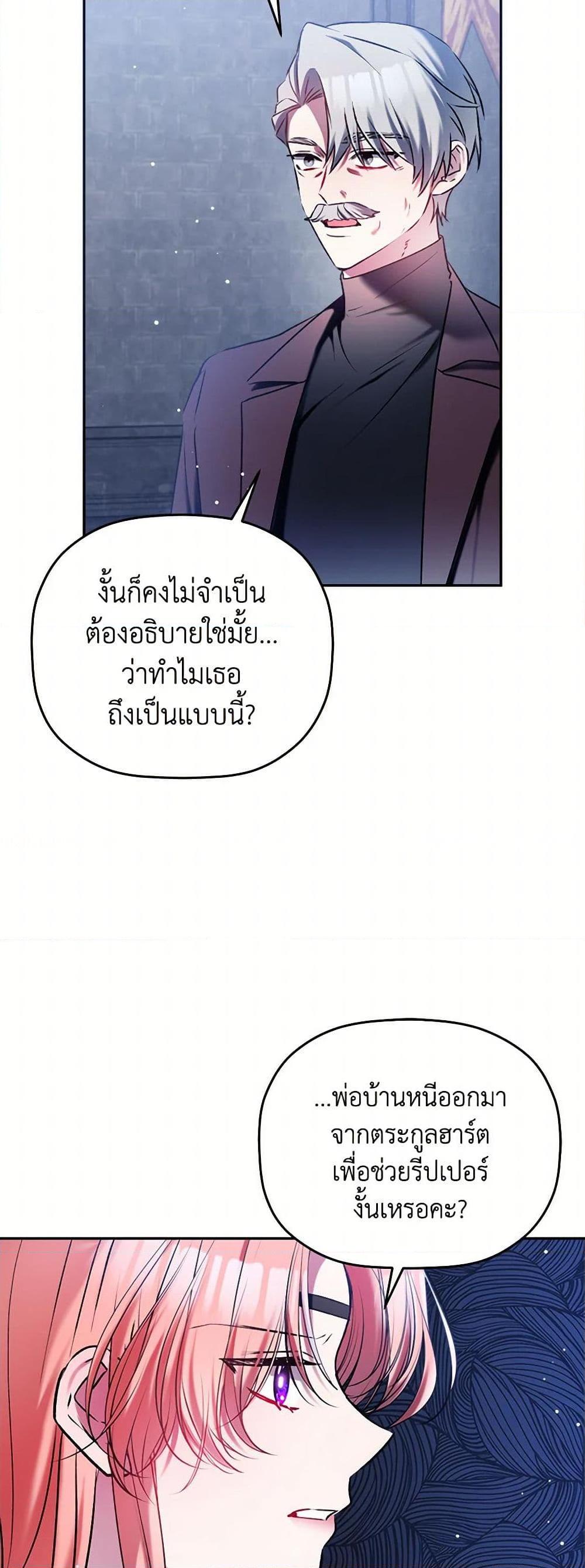 Manga-lc-com อ่านมังงะ อ่านการ์ตูน ออนไลน์ ฟรี Preventing the Making of a Tyrant ตอนที่ 1 2 3 4 5 6 7 8 9 10 11 12 13 14 ฟรี ไม่มีโฆษณา Manga-lc - อ่าน มังงะ อ่าน การ์ตูน ออนไลน์ อ่านมังงะ ฟรี