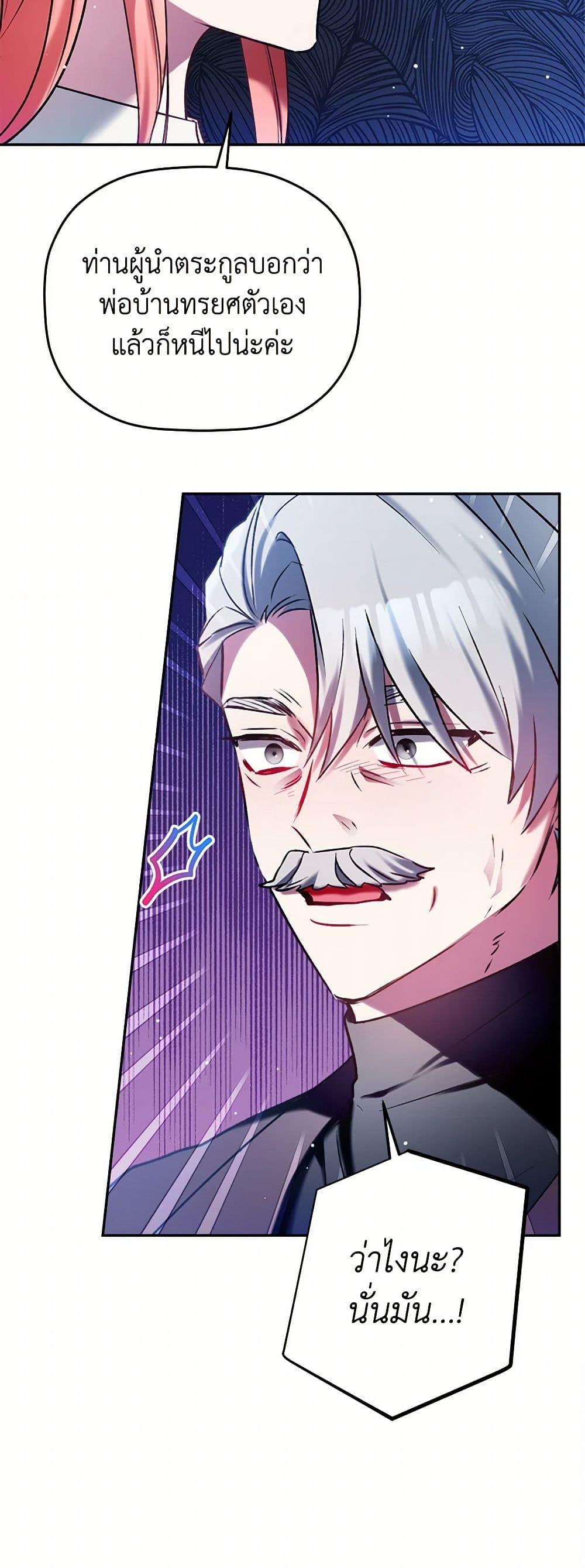 Manga-lc-com อ่านมังงะ อ่านการ์ตูน ออนไลน์ ฟรี Preventing the Making of a Tyrant ตอนที่ 1 2 3 4 5 6 7 8 9 10 11 12 13 14 ฟรี ไม่มีโฆษณา Manga-lc - อ่าน มังงะ อ่าน การ์ตูน ออนไลน์ อ่านมังงะ ฟรี