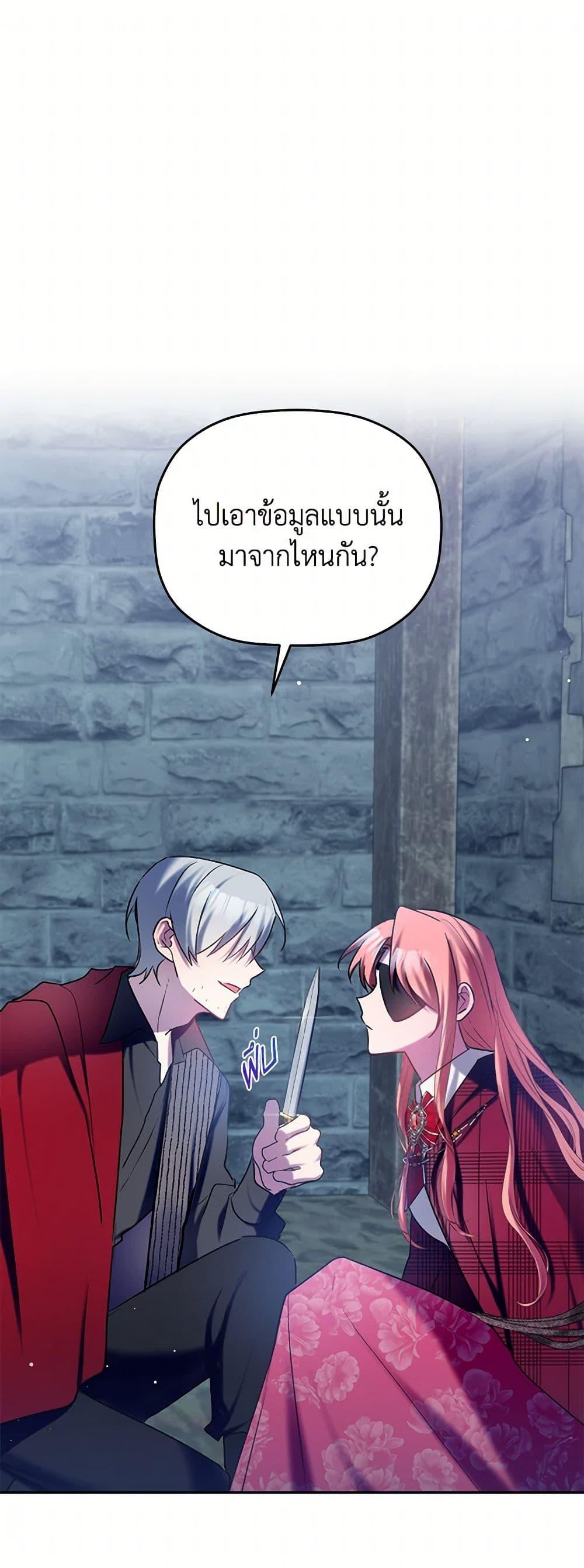 Manga-lc-com อ่านมังงะ อ่านการ์ตูน ออนไลน์ ฟรี Preventing the Making of a Tyrant ตอนที่ 1 2 3 4 5 6 7 8 9 10 11 12 13 14 ฟรี ไม่มีโฆษณา Manga-lc - อ่าน มังงะ อ่าน การ์ตูน ออนไลน์ อ่านมังงะ ฟรี