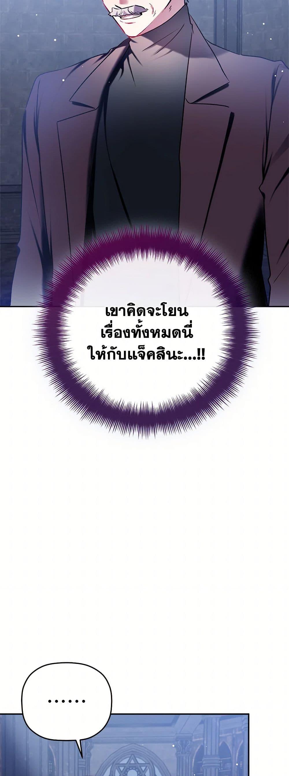 Manga-lc-com อ่านมังงะ อ่านการ์ตูน ออนไลน์ ฟรี Preventing the Making of a Tyrant ตอนที่ 1 2 3 4 5 6 7 8 9 10 11 12 13 14 ฟรี ไม่มีโฆษณา Manga-lc - อ่าน มังงะ อ่าน การ์ตูน ออนไลน์ อ่านมังงะ ฟรี