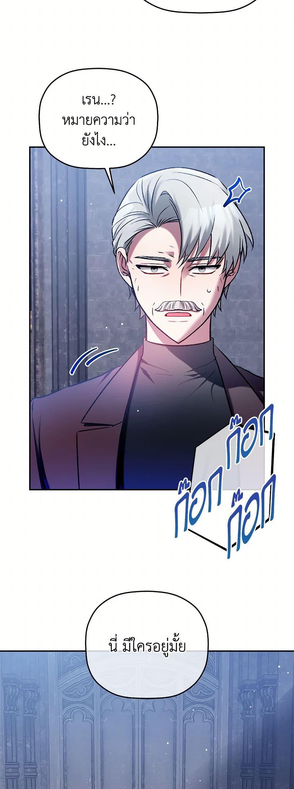 Manga-lc-com อ่านมังงะ อ่านการ์ตูน ออนไลน์ ฟรี Preventing the Making of a Tyrant ตอนที่ 1 2 3 4 5 6 7 8 9 10 11 12 13 14 ฟรี ไม่มีโฆษณา Manga-lc - อ่าน มังงะ อ่าน การ์ตูน ออนไลน์ อ่านมังงะ ฟรี