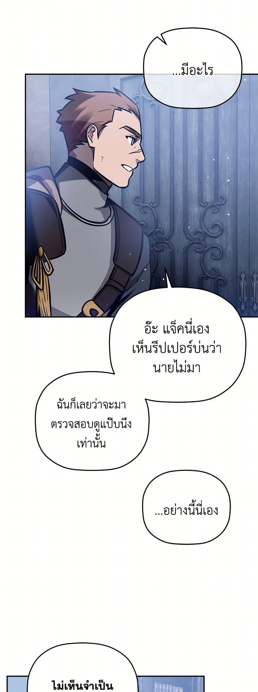 Manga-lc-com อ่านมังงะ อ่านการ์ตูน ออนไลน์ ฟรี Preventing the Making of a Tyrant ตอนที่ 1 2 3 4 5 6 7 8 9 10 11 12 13 14 ฟรี ไม่มีโฆษณา Manga-lc - อ่าน มังงะ อ่าน การ์ตูน ออนไลน์ อ่านมังงะ ฟรี