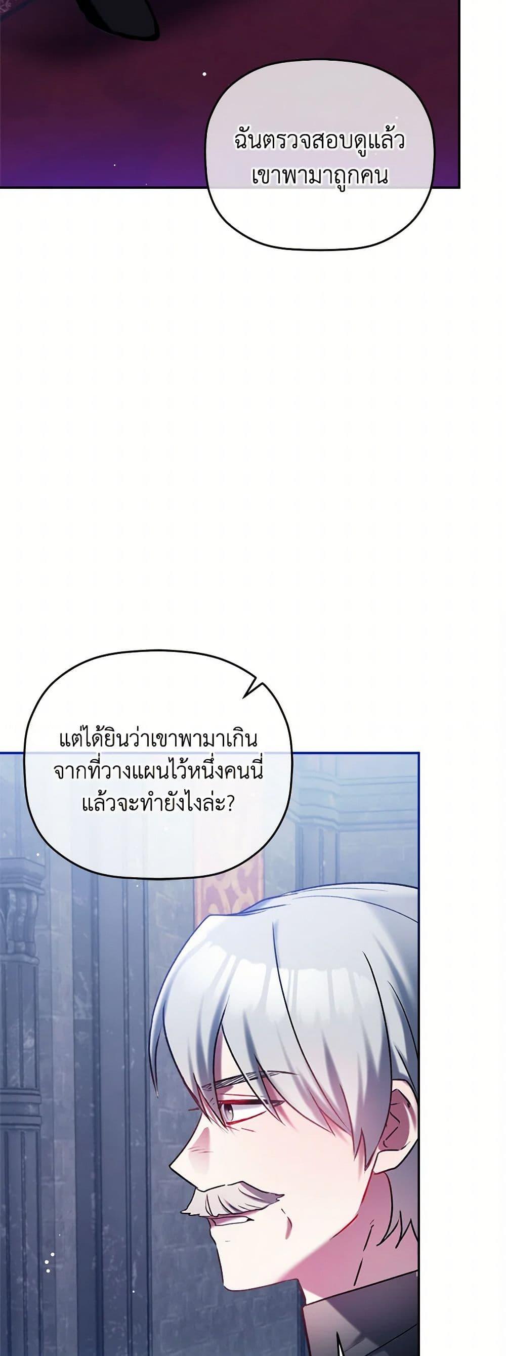 Manga-lc-com อ่านมังงะ อ่านการ์ตูน ออนไลน์ ฟรี Preventing the Making of a Tyrant ตอนที่ 1 2 3 4 5 6 7 8 9 10 11 12 13 14 ฟรี ไม่มีโฆษณา Manga-lc - อ่าน มังงะ อ่าน การ์ตูน ออนไลน์ อ่านมังงะ ฟรี