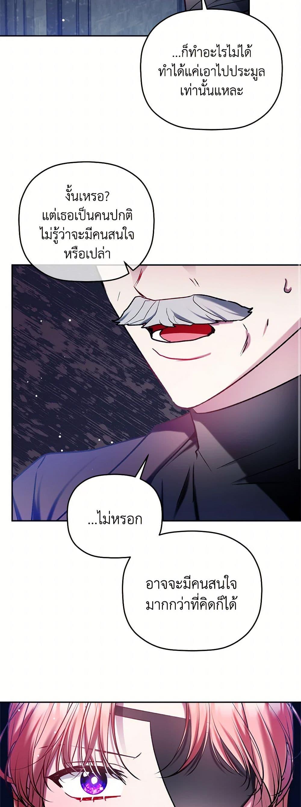 Manga-lc-com อ่านมังงะ อ่านการ์ตูน ออนไลน์ ฟรี Preventing the Making of a Tyrant ตอนที่ 1 2 3 4 5 6 7 8 9 10 11 12 13 14 ฟรี ไม่มีโฆษณา Manga-lc - อ่าน มังงะ อ่าน การ์ตูน ออนไลน์ อ่านมังงะ ฟรี