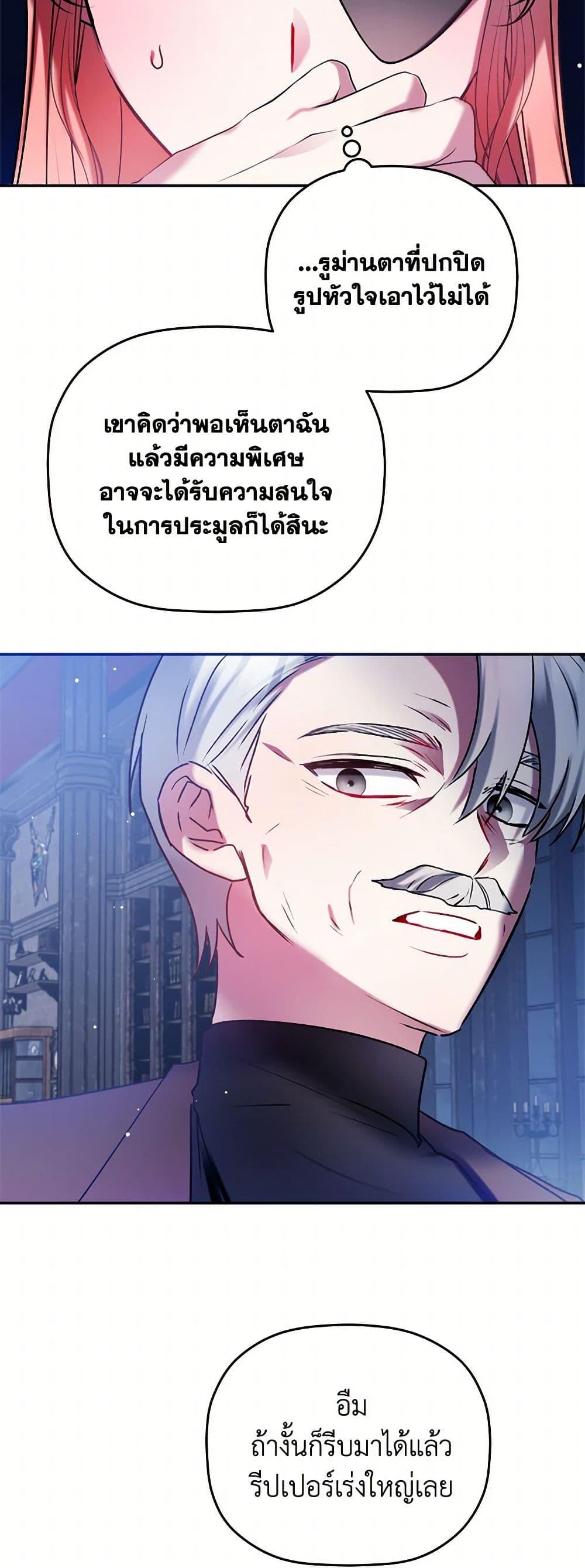 Manga-lc-com อ่านมังงะ อ่านการ์ตูน ออนไลน์ ฟรี Preventing the Making of a Tyrant ตอนที่ 1 2 3 4 5 6 7 8 9 10 11 12 13 14 ฟรี ไม่มีโฆษณา Manga-lc - อ่าน มังงะ อ่าน การ์ตูน ออนไลน์ อ่านมังงะ ฟรี