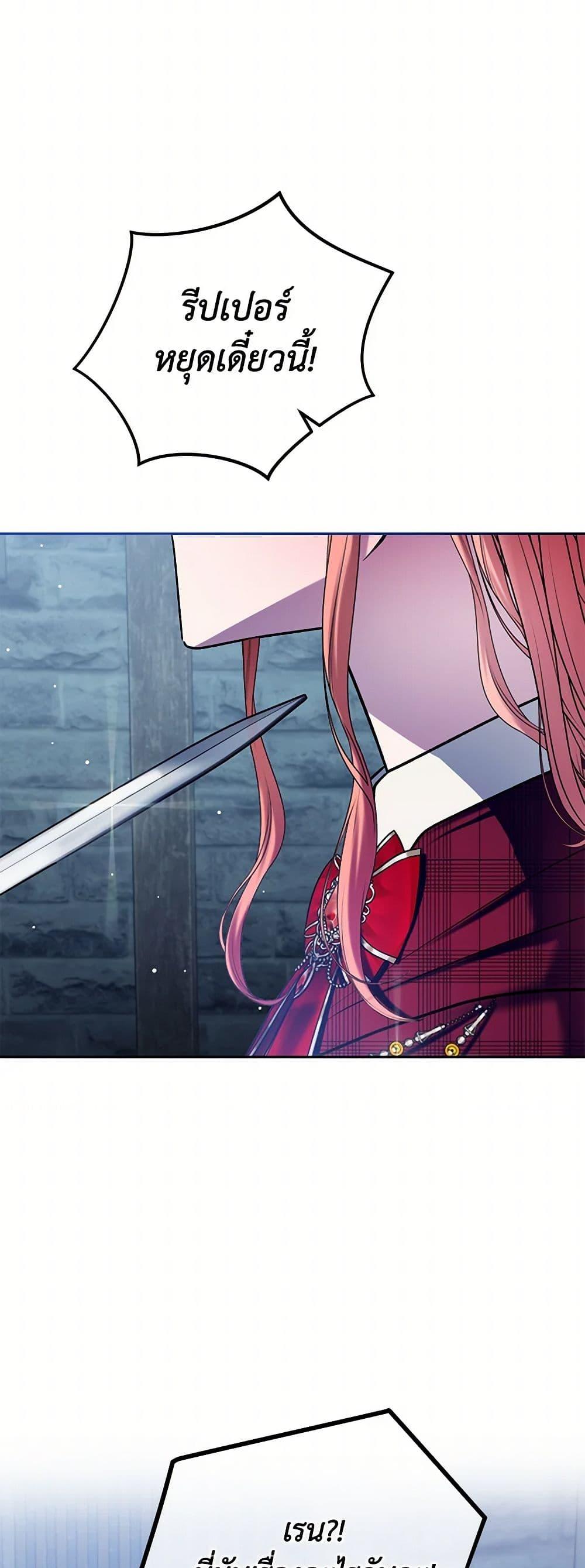 Manga-lc-com อ่านมังงะ อ่านการ์ตูน ออนไลน์ ฟรี Preventing the Making of a Tyrant ตอนที่ 1 2 3 4 5 6 7 8 9 10 11 12 13 14 ฟรี ไม่มีโฆษณา Manga-lc - อ่าน มังงะ อ่าน การ์ตูน ออนไลน์ อ่านมังงะ ฟรี