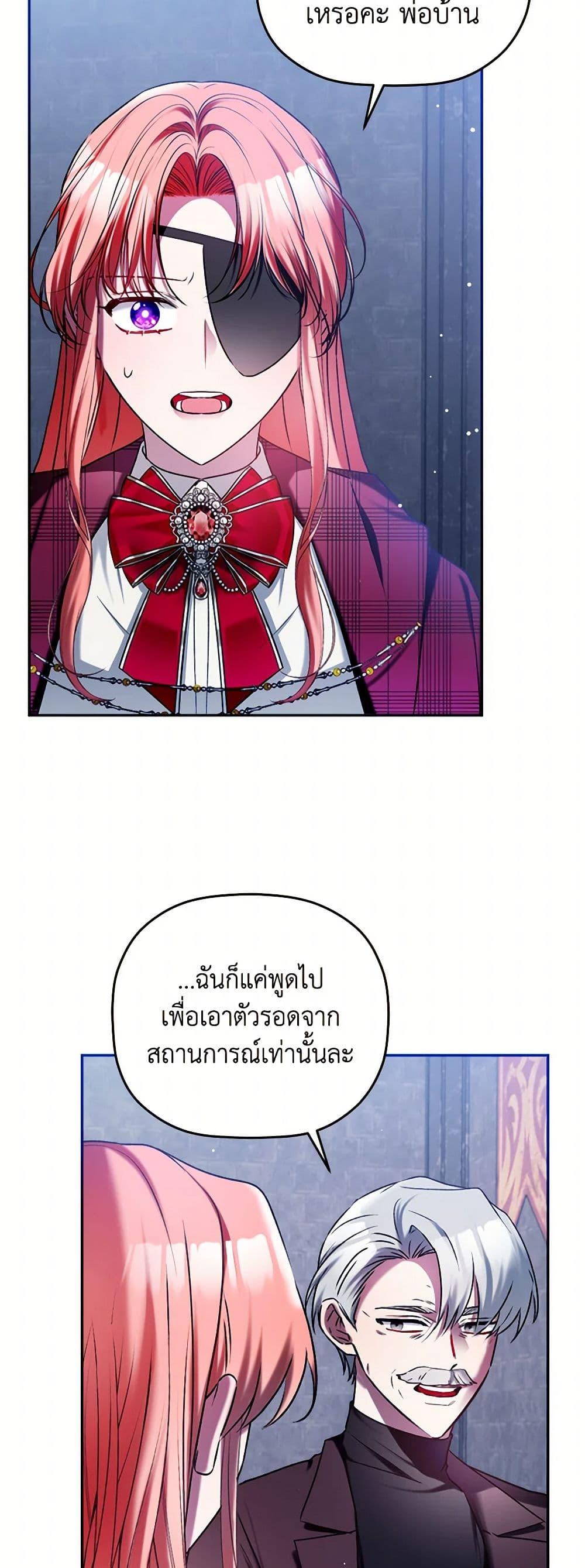 Manga-lc-com อ่านมังงะ อ่านการ์ตูน ออนไลน์ ฟรี Preventing the Making of a Tyrant ตอนที่ 1 2 3 4 5 6 7 8 9 10 11 12 13 14 ฟรี ไม่มีโฆษณา Manga-lc - อ่าน มังงะ อ่าน การ์ตูน ออนไลน์ อ่านมังงะ ฟรี