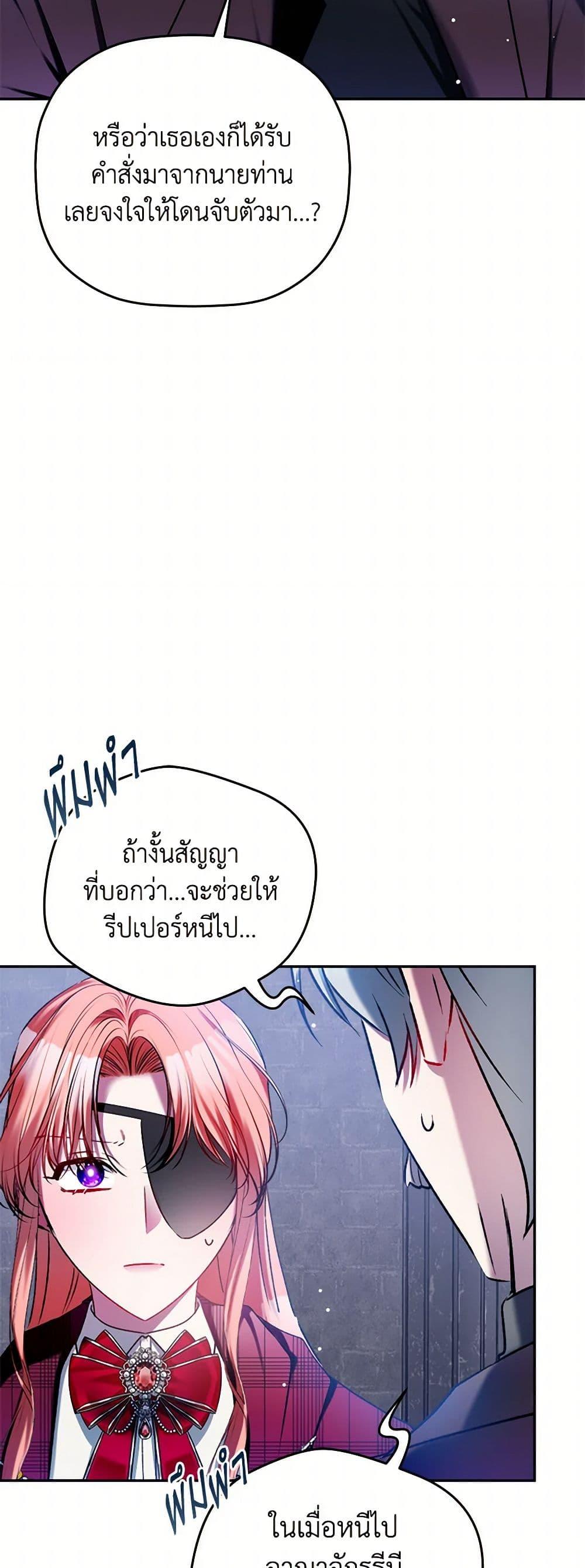 Manga-lc-com อ่านมังงะ อ่านการ์ตูน ออนไลน์ ฟรี Preventing the Making of a Tyrant ตอนที่ 1 2 3 4 5 6 7 8 9 10 11 12 13 14 ฟรี ไม่มีโฆษณา Manga-lc - อ่าน มังงะ อ่าน การ์ตูน ออนไลน์ อ่านมังงะ ฟรี
