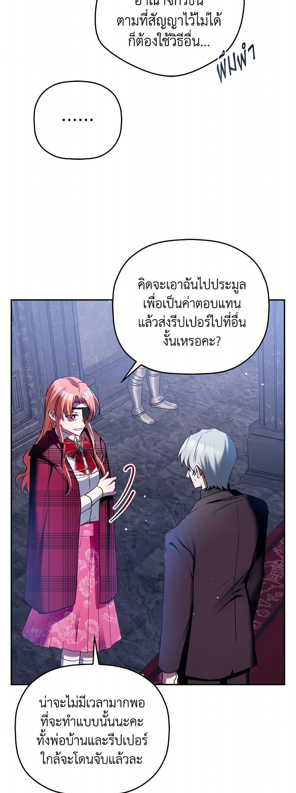 Manga-lc-com อ่านมังงะ อ่านการ์ตูน ออนไลน์ ฟรี Preventing the Making of a Tyrant ตอนที่ 1 2 3 4 5 6 7 8 9 10 11 12 13 14 ฟรี ไม่มีโฆษณา Manga-lc - อ่าน มังงะ อ่าน การ์ตูน ออนไลน์ อ่านมังงะ ฟรี