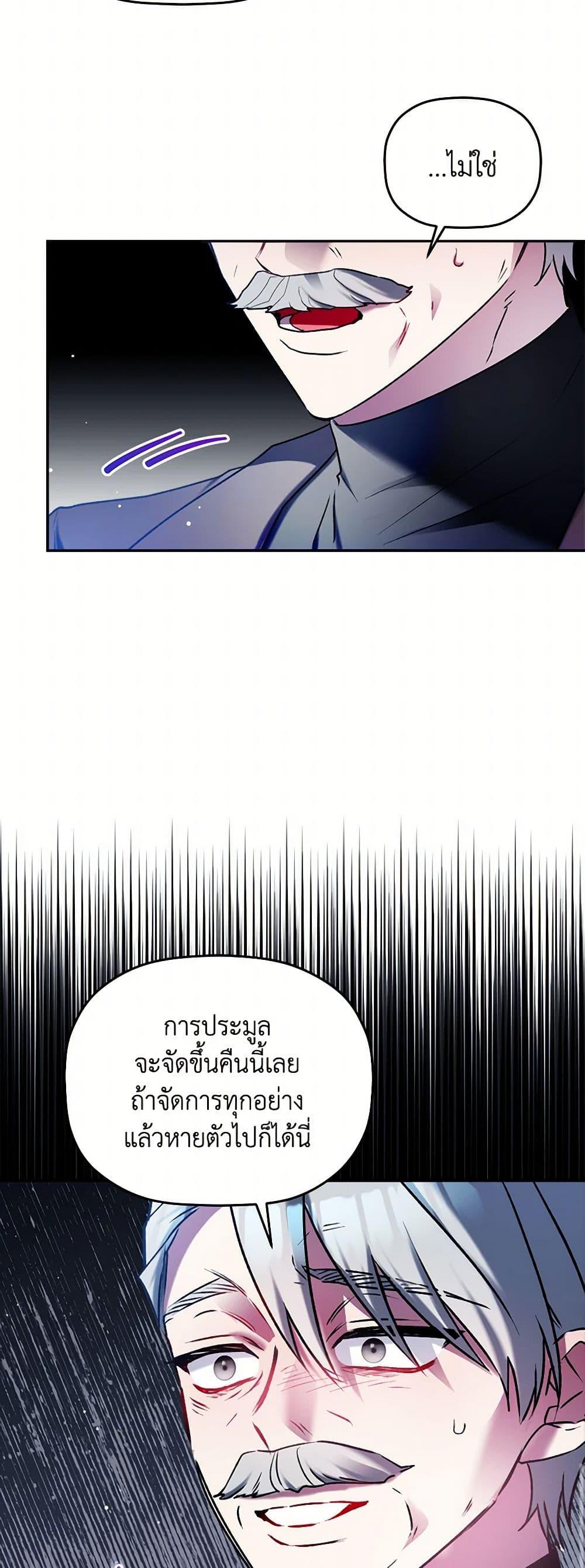 Manga-lc-com อ่านมังงะ อ่านการ์ตูน ออนไลน์ ฟรี Preventing the Making of a Tyrant ตอนที่ 1 2 3 4 5 6 7 8 9 10 11 12 13 14 ฟรี ไม่มีโฆษณา Manga-lc - อ่าน มังงะ อ่าน การ์ตูน ออนไลน์ อ่านมังงะ ฟรี