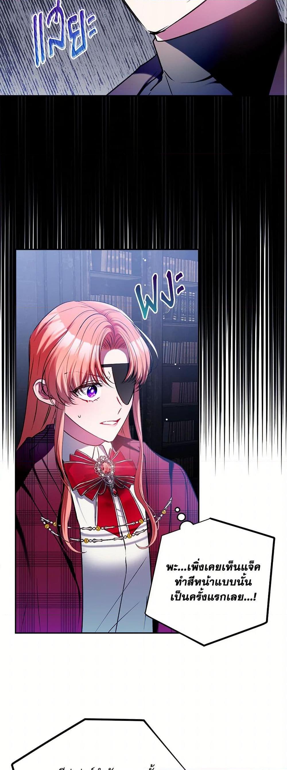 Manga-lc-com อ่านมังงะ อ่านการ์ตูน ออนไลน์ ฟรี Preventing the Making of a Tyrant ตอนที่ 1 2 3 4 5 6 7 8 9 10 11 12 13 14 ฟรี ไม่มีโฆษณา Manga-lc - อ่าน มังงะ อ่าน การ์ตูน ออนไลน์ อ่านมังงะ ฟรี