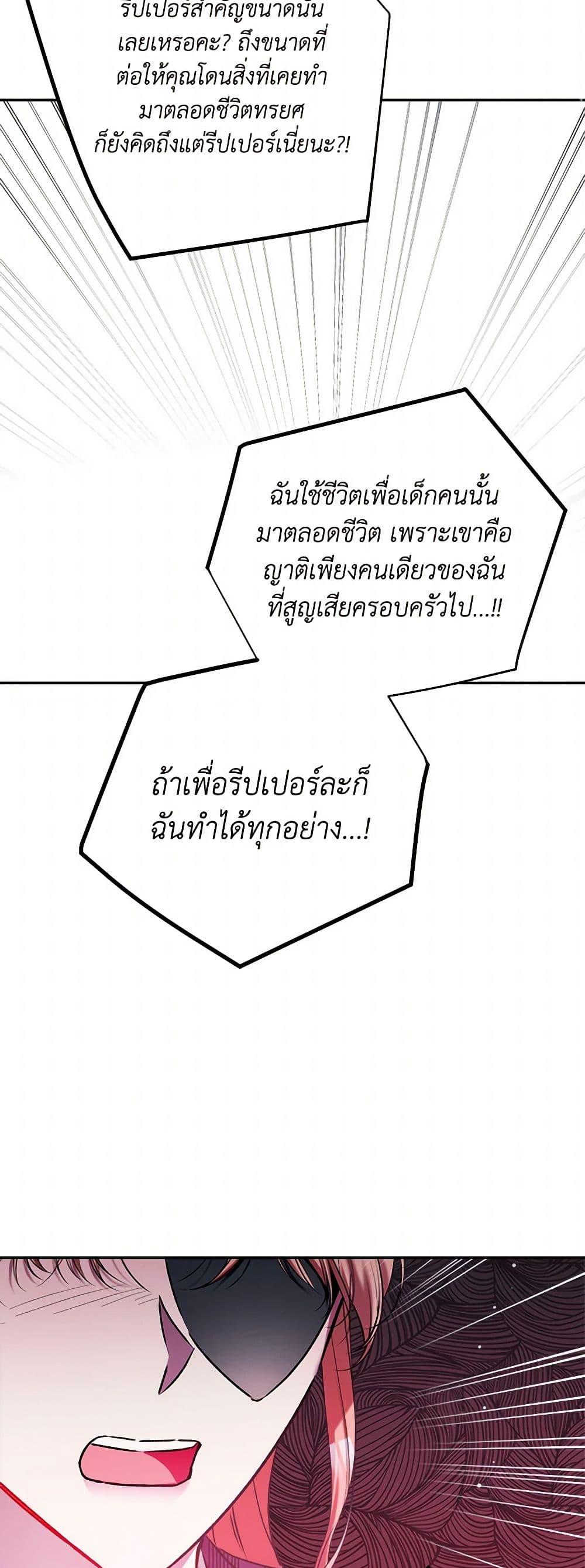 Manga-lc-com อ่านมังงะ อ่านการ์ตูน ออนไลน์ ฟรี Preventing the Making of a Tyrant ตอนที่ 1 2 3 4 5 6 7 8 9 10 11 12 13 14 ฟรี ไม่มีโฆษณา Manga-lc - อ่าน มังงะ อ่าน การ์ตูน ออนไลน์ อ่านมังงะ ฟรี