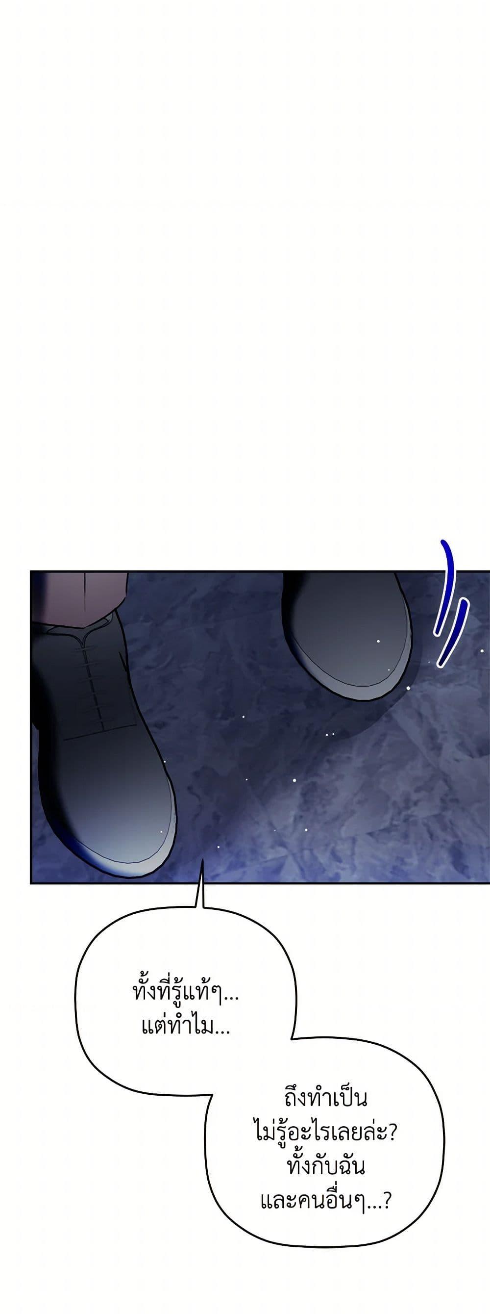 Manga-lc-com อ่านมังงะ อ่านการ์ตูน ออนไลน์ ฟรี Preventing the Making of a Tyrant ตอนที่ 1 2 3 4 5 6 7 8 9 10 11 12 13 14 ฟรี ไม่มีโฆษณา Manga-lc - อ่าน มังงะ อ่าน การ์ตูน ออนไลน์ อ่านมังงะ ฟรี