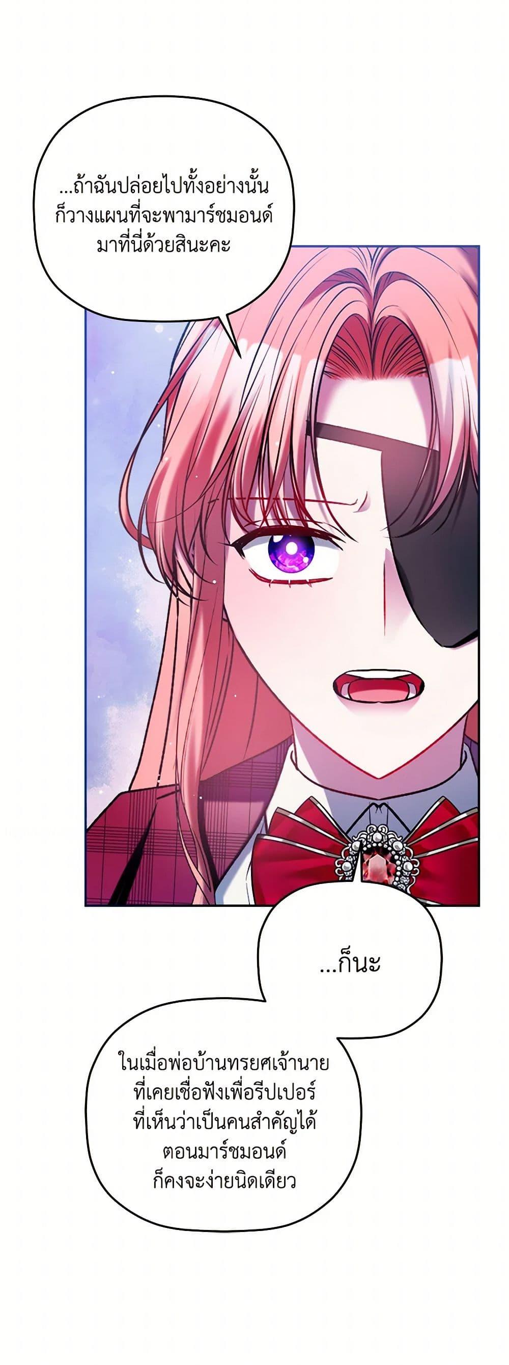 Manga-lc-com อ่านมังงะ อ่านการ์ตูน ออนไลน์ ฟรี Preventing the Making of a Tyrant ตอนที่ 1 2 3 4 5 6 7 8 9 10 11 12 13 14 ฟรี ไม่มีโฆษณา Manga-lc - อ่าน มังงะ อ่าน การ์ตูน ออนไลน์ อ่านมังงะ ฟรี