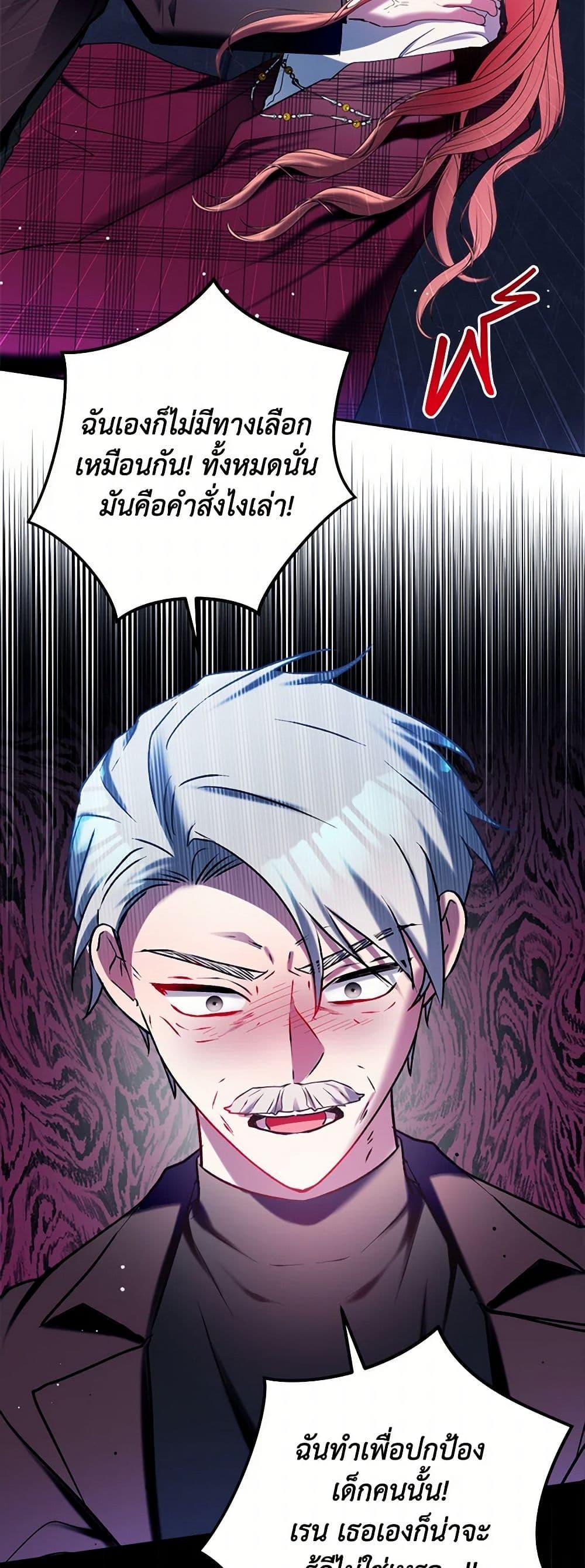Manga-lc-com อ่านมังงะ อ่านการ์ตูน ออนไลน์ ฟรี Preventing the Making of a Tyrant ตอนที่ 1 2 3 4 5 6 7 8 9 10 11 12 13 14 ฟรี ไม่มีโฆษณา Manga-lc - อ่าน มังงะ อ่าน การ์ตูน ออนไลน์ อ่านมังงะ ฟรี