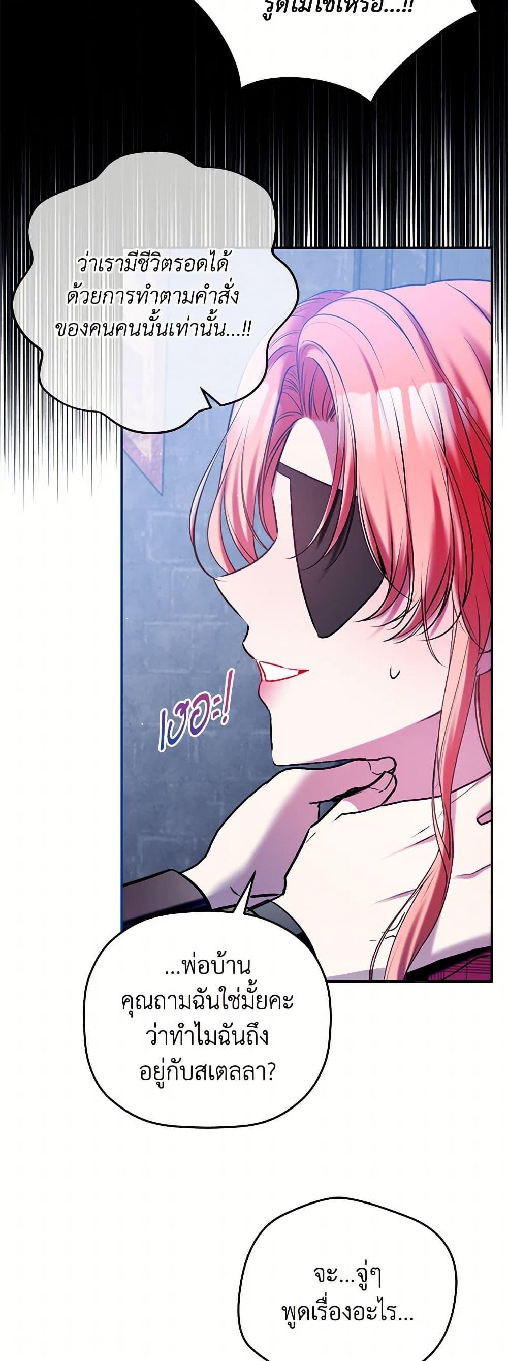 Manga-lc-com อ่านมังงะ อ่านการ์ตูน ออนไลน์ ฟรี Preventing the Making of a Tyrant ตอนที่ 1 2 3 4 5 6 7 8 9 10 11 12 13 14 ฟรี ไม่มีโฆษณา Manga-lc - อ่าน มังงะ อ่าน การ์ตูน ออนไลน์ อ่านมังงะ ฟรี