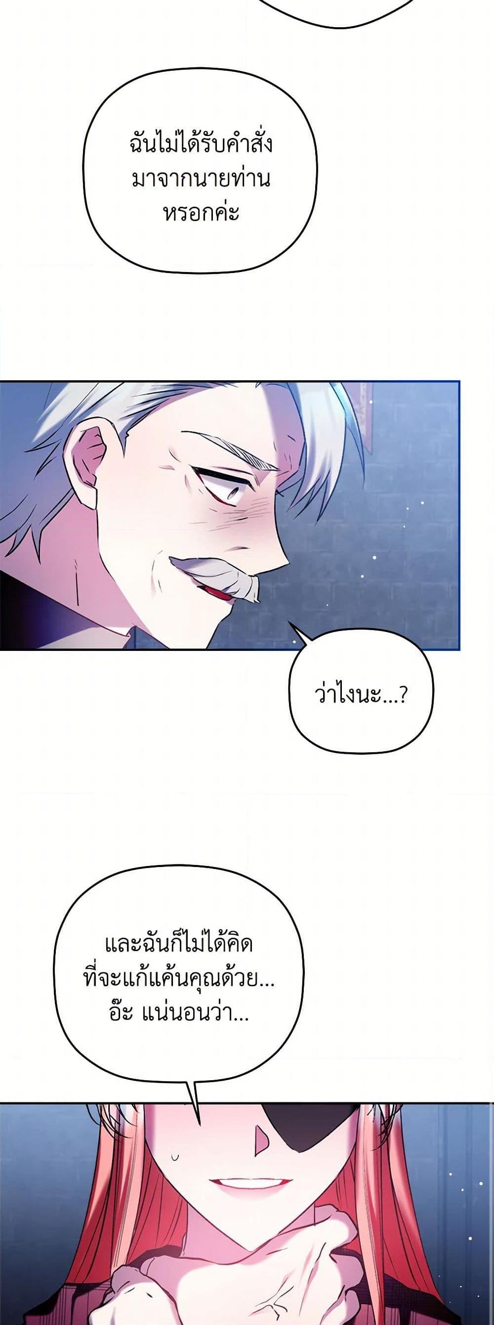 Manga-lc-com อ่านมังงะ อ่านการ์ตูน ออนไลน์ ฟรี Preventing the Making of a Tyrant ตอนที่ 1 2 3 4 5 6 7 8 9 10 11 12 13 14 ฟรี ไม่มีโฆษณา Manga-lc - อ่าน มังงะ อ่าน การ์ตูน ออนไลน์ อ่านมังงะ ฟรี