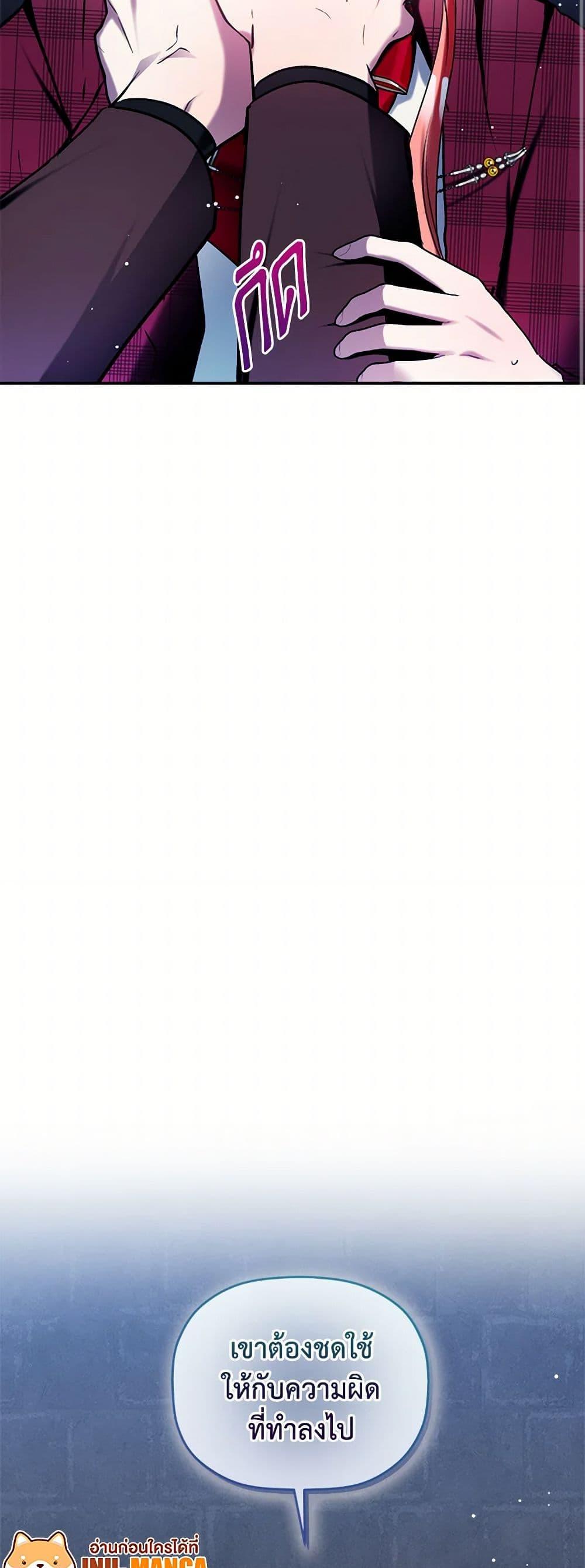 Manga-lc-com อ่านมังงะ อ่านการ์ตูน ออนไลน์ ฟรี Preventing the Making of a Tyrant ตอนที่ 1 2 3 4 5 6 7 8 9 10 11 12 13 14 ฟรี ไม่มีโฆษณา Manga-lc - อ่าน มังงะ อ่าน การ์ตูน ออนไลน์ อ่านมังงะ ฟรี