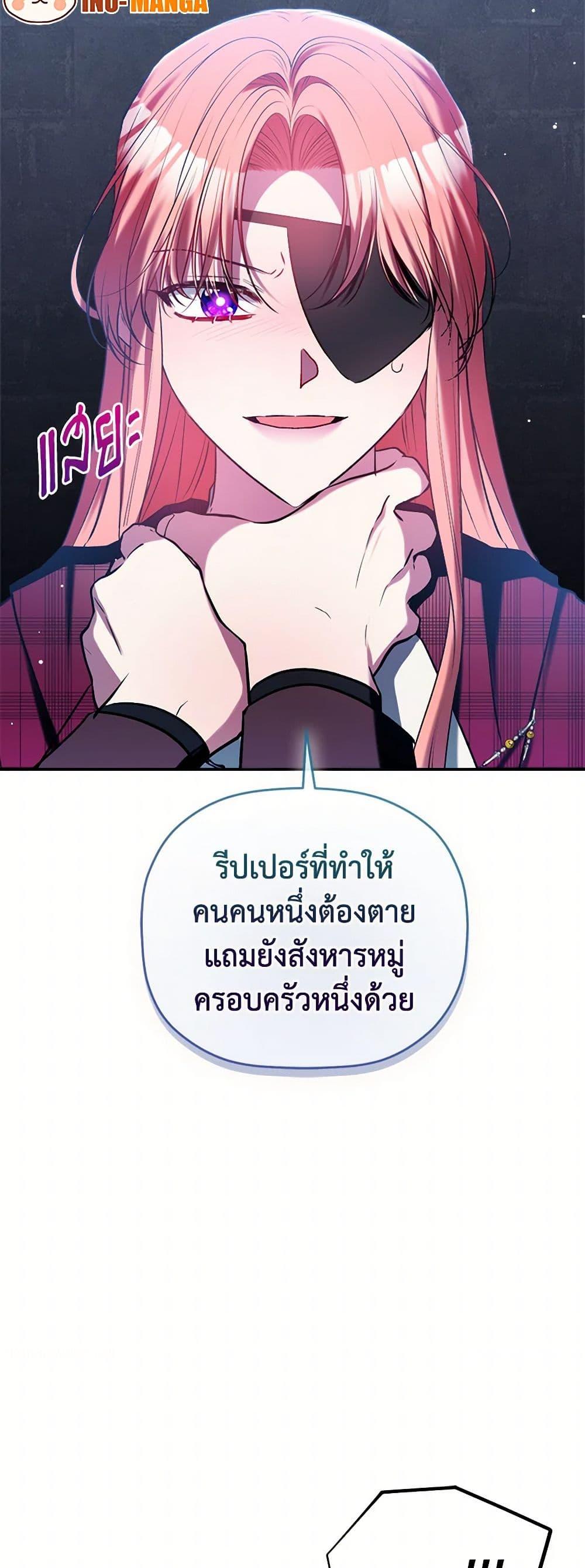 Manga-lc-com อ่านมังงะ อ่านการ์ตูน ออนไลน์ ฟรี Preventing the Making of a Tyrant ตอนที่ 1 2 3 4 5 6 7 8 9 10 11 12 13 14 ฟรี ไม่มีโฆษณา Manga-lc - อ่าน มังงะ อ่าน การ์ตูน ออนไลน์ อ่านมังงะ ฟรี