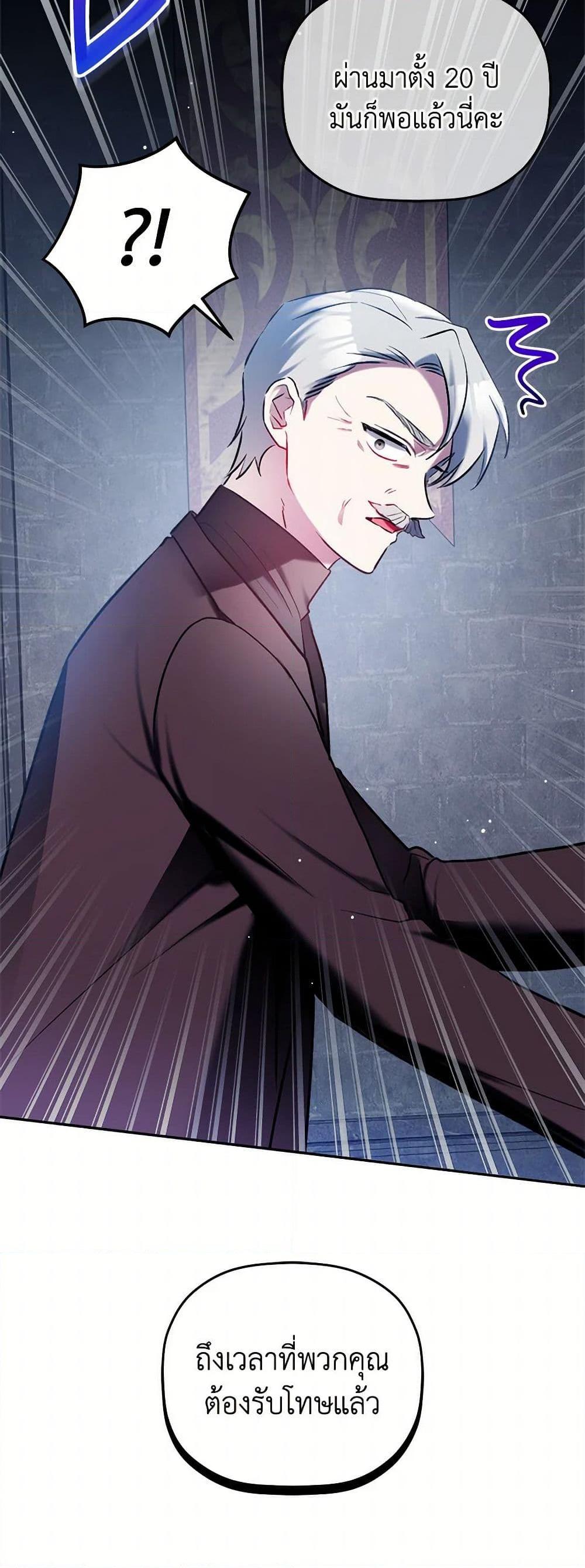 Manga-lc-com อ่านมังงะ อ่านการ์ตูน ออนไลน์ ฟรี Preventing the Making of a Tyrant ตอนที่ 1 2 3 4 5 6 7 8 9 10 11 12 13 14 ฟรี ไม่มีโฆษณา Manga-lc - อ่าน มังงะ อ่าน การ์ตูน ออนไลน์ อ่านมังงะ ฟรี