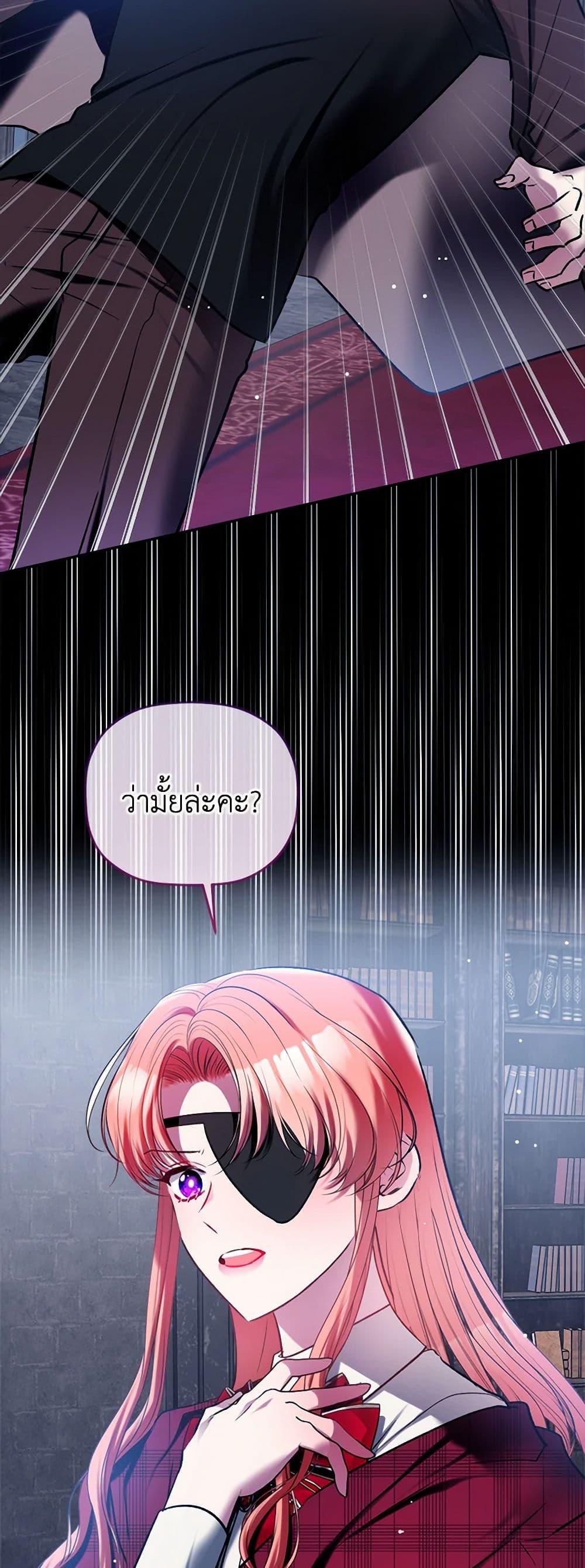 Manga-lc-com อ่านมังงะ อ่านการ์ตูน ออนไลน์ ฟรี Preventing the Making of a Tyrant ตอนที่ 1 2 3 4 5 6 7 8 9 10 11 12 13 14 ฟรี ไม่มีโฆษณา Manga-lc - อ่าน มังงะ อ่าน การ์ตูน ออนไลน์ อ่านมังงะ ฟรี