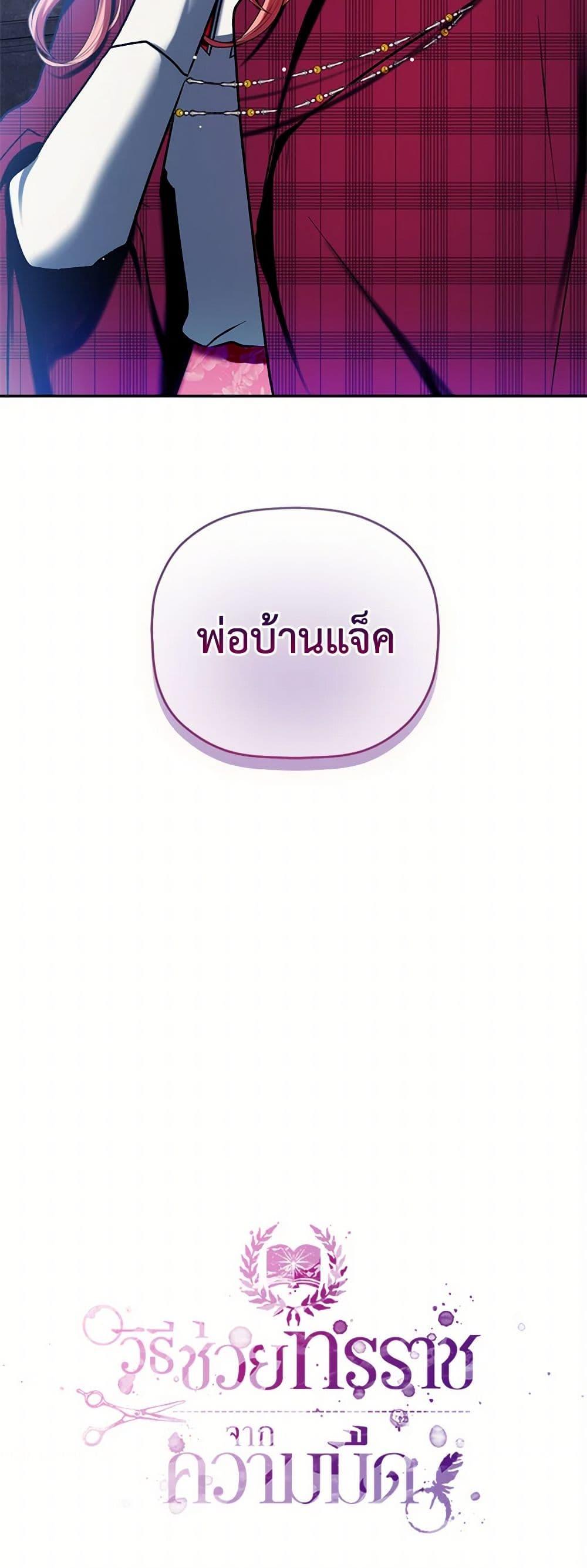 Manga-lc-com อ่านมังงะ อ่านการ์ตูน ออนไลน์ ฟรี Preventing the Making of a Tyrant ตอนที่ 1 2 3 4 5 6 7 8 9 10 11 12 13 14 ฟรี ไม่มีโฆษณา Manga-lc - อ่าน มังงะ อ่าน การ์ตูน ออนไลน์ อ่านมังงะ ฟรี