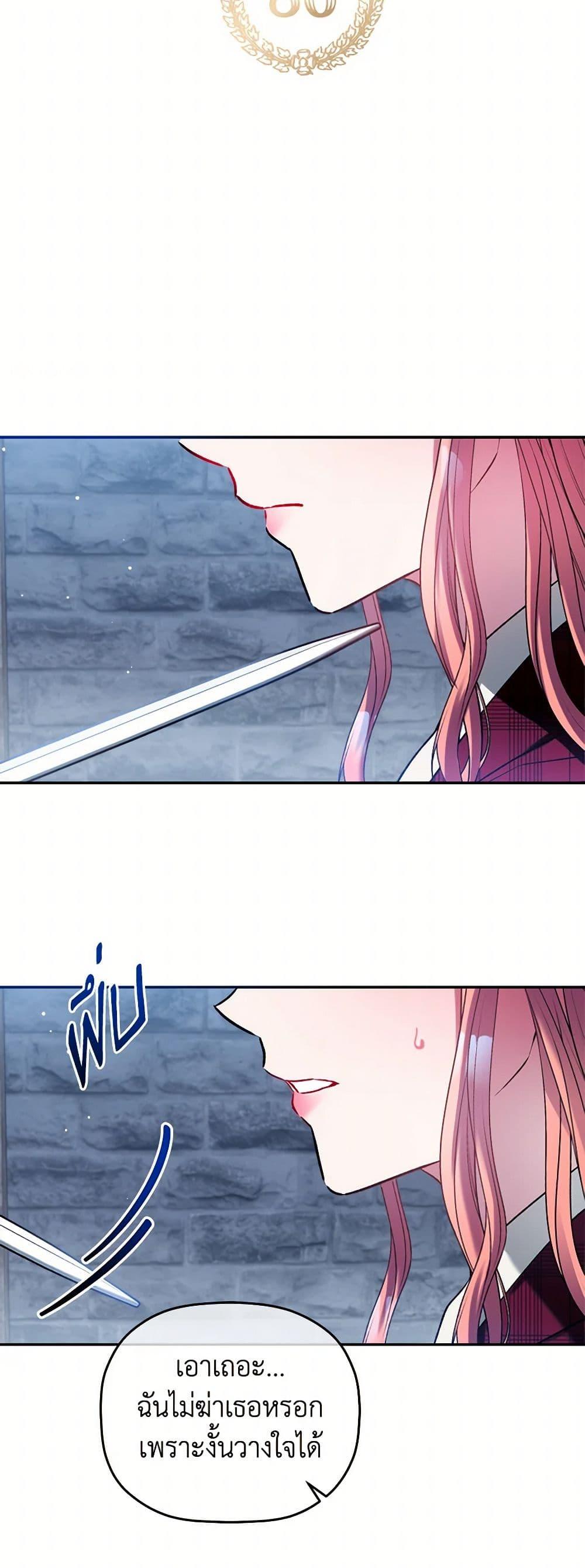 Manga-lc-com อ่านมังงะ อ่านการ์ตูน ออนไลน์ ฟรี Preventing the Making of a Tyrant ตอนที่ 1 2 3 4 5 6 7 8 9 10 11 12 13 14 ฟรี ไม่มีโฆษณา Manga-lc - อ่าน มังงะ อ่าน การ์ตูน ออนไลน์ อ่านมังงะ ฟรี