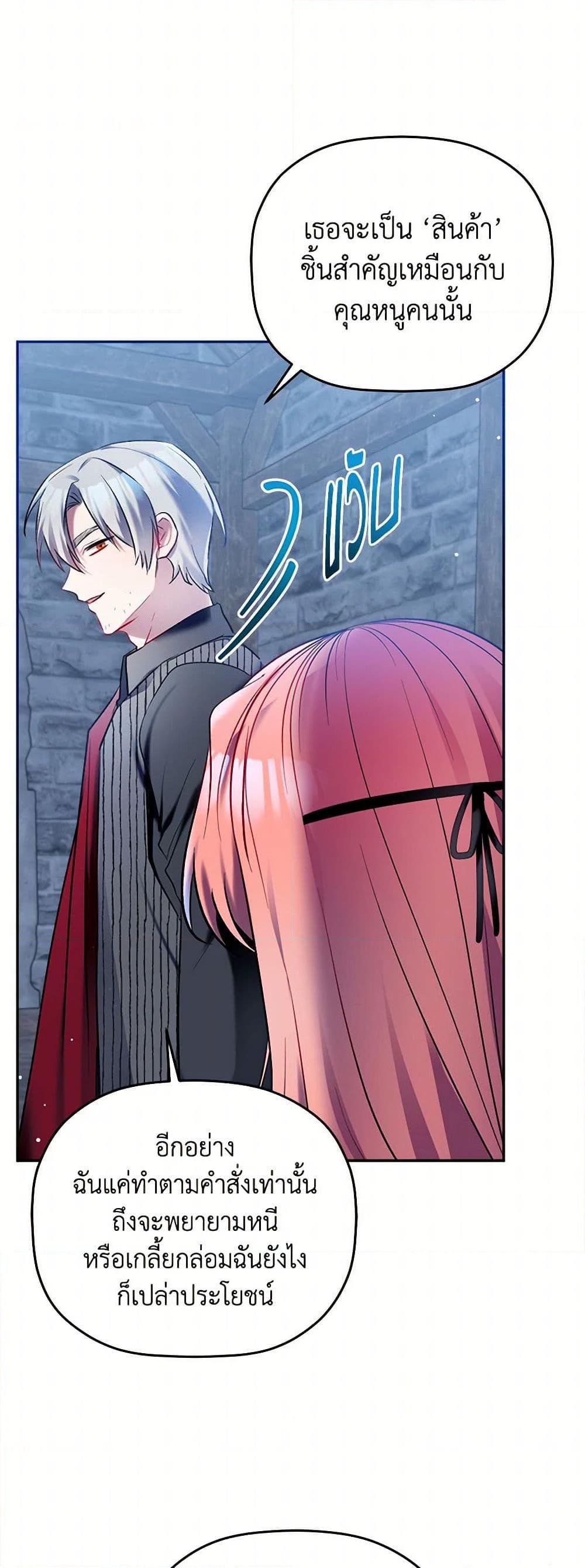 Manga-lc-com อ่านมังงะ อ่านการ์ตูน ออนไลน์ ฟรี Preventing the Making of a Tyrant ตอนที่ 1 2 3 4 5 6 7 8 9 10 11 12 13 14 ฟรี ไม่มีโฆษณา Manga-lc - อ่าน มังงะ อ่าน การ์ตูน ออนไลน์ อ่านมังงะ ฟรี