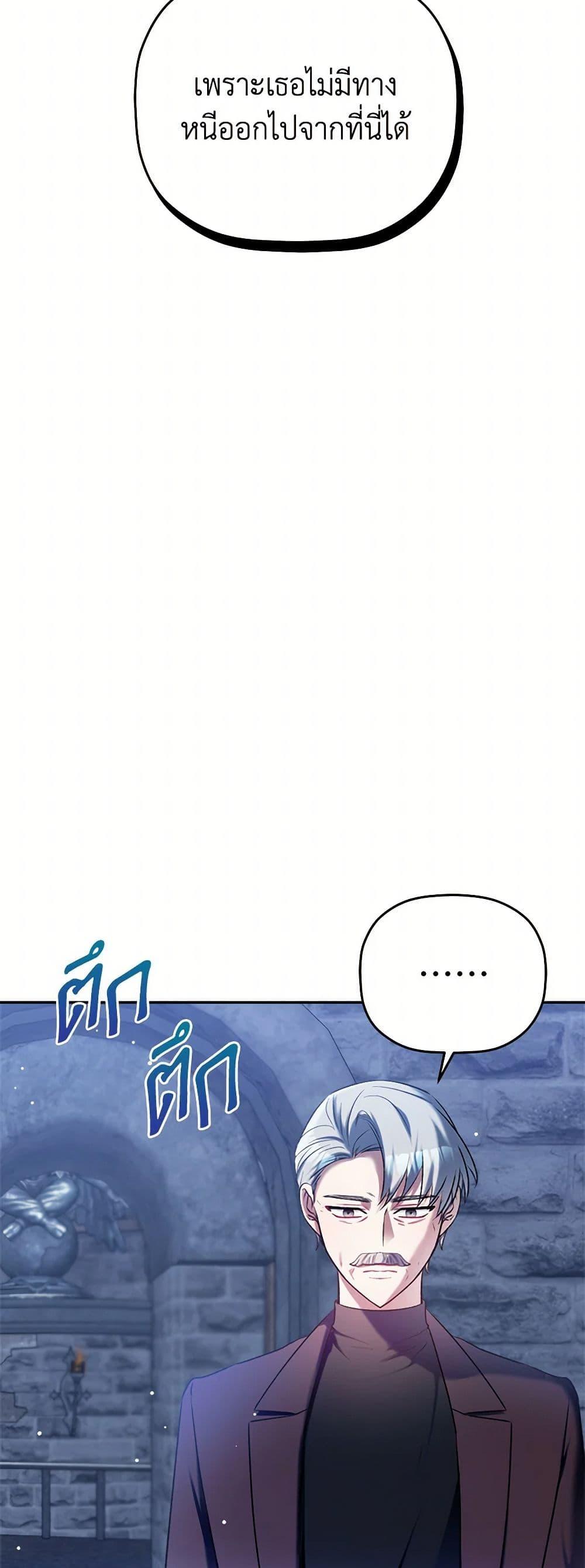 Manga-lc-com อ่านมังงะ อ่านการ์ตูน ออนไลน์ ฟรี Preventing the Making of a Tyrant ตอนที่ 1 2 3 4 5 6 7 8 9 10 11 12 13 14 ฟรี ไม่มีโฆษณา Manga-lc - อ่าน มังงะ อ่าน การ์ตูน ออนไลน์ อ่านมังงะ ฟรี