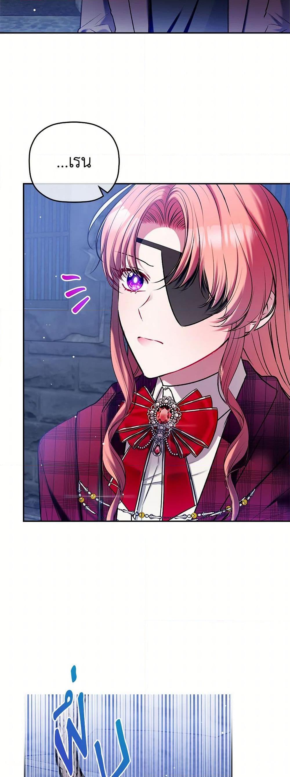 Manga-lc-com อ่านมังงะ อ่านการ์ตูน ออนไลน์ ฟรี Preventing the Making of a Tyrant ตอนที่ 1 2 3 4 5 6 7 8 9 10 11 12 13 14 ฟรี ไม่มีโฆษณา Manga-lc - อ่าน มังงะ อ่าน การ์ตูน ออนไลน์ อ่านมังงะ ฟรี