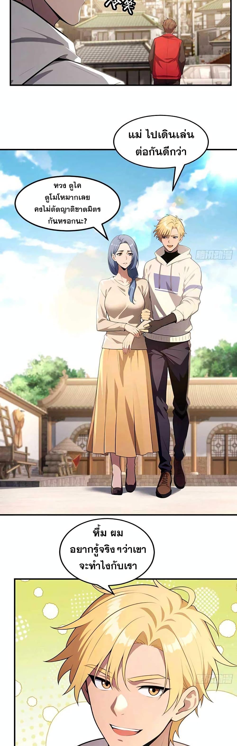 Manga-lc-com อ่านมังงะ อ่านการ์ตูน ออนไลน์ ฟรี The Ultimate Wantless Godly Rich System ตอนที่ 1 2 3 4 5 6 7 8 9 10 11 12 13 14 ฟรี ไม่มีโฆษณา Manga-lc - อ่าน มังงะ อ่าน การ์ตูน ออนไลน์ อ่านมังงะ ฟรี