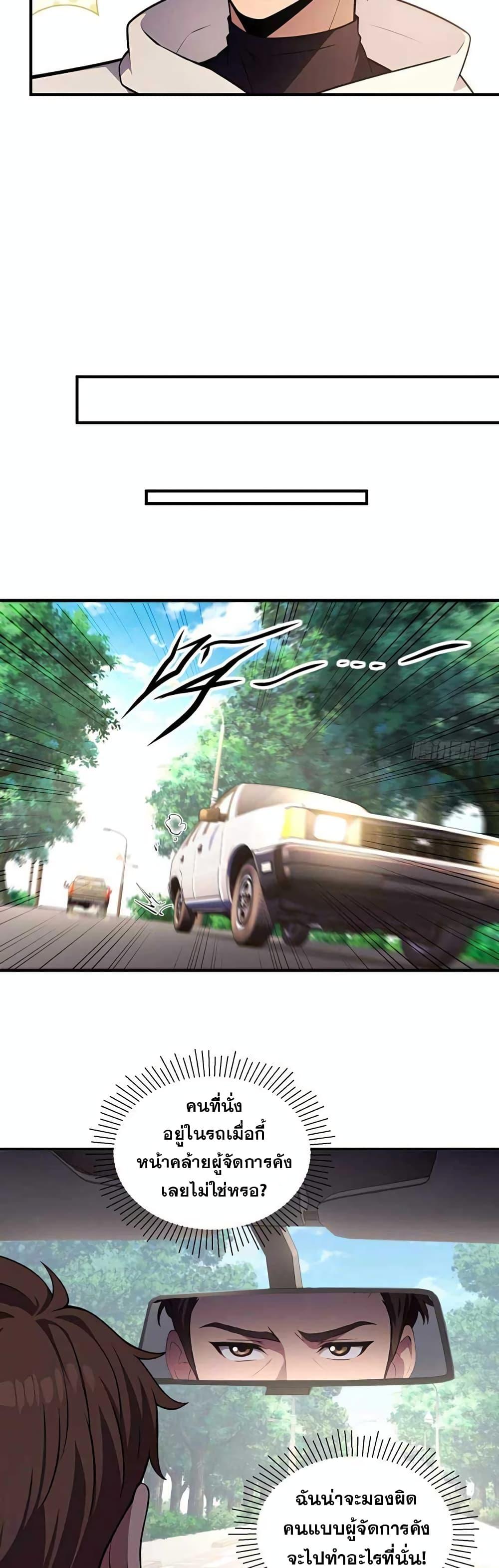 Manga-lc-com อ่านมังงะ อ่านการ์ตูน ออนไลน์ ฟรี The Ultimate Wantless Godly Rich System ตอนที่ 1 2 3 4 5 6 7 8 9 10 11 12 13 14 ฟรี ไม่มีโฆษณา Manga-lc - อ่าน มังงะ อ่าน การ์ตูน ออนไลน์ อ่านมังงะ ฟรี