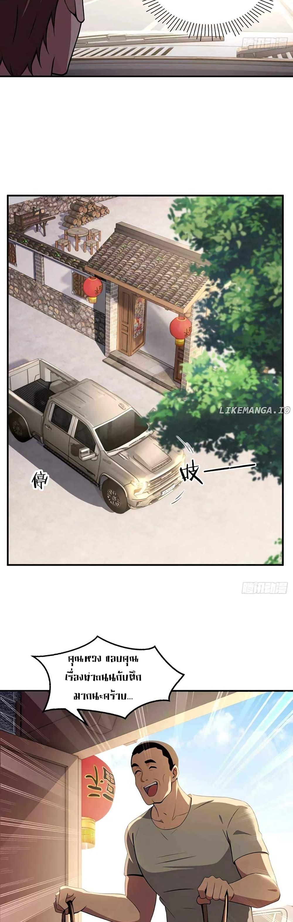 Manga-lc-com อ่านมังงะ อ่านการ์ตูน ออนไลน์ ฟรี The Ultimate Wantless Godly Rich System ตอนที่ 1 2 3 4 5 6 7 8 9 10 11 12 13 14 ฟรี ไม่มีโฆษณา Manga-lc - อ่าน มังงะ อ่าน การ์ตูน ออนไลน์ อ่านมังงะ ฟรี