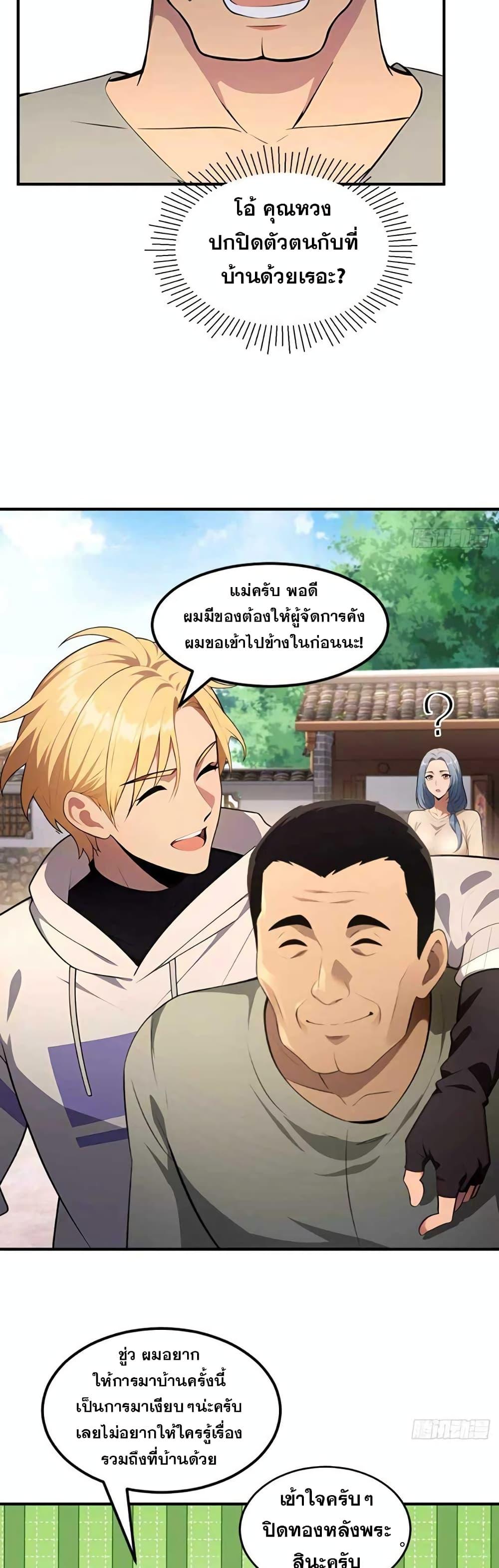 Manga-lc-com อ่านมังงะ อ่านการ์ตูน ออนไลน์ ฟรี The Ultimate Wantless Godly Rich System ตอนที่ 1 2 3 4 5 6 7 8 9 10 11 12 13 14 ฟรี ไม่มีโฆษณา Manga-lc - อ่าน มังงะ อ่าน การ์ตูน ออนไลน์ อ่านมังงะ ฟรี